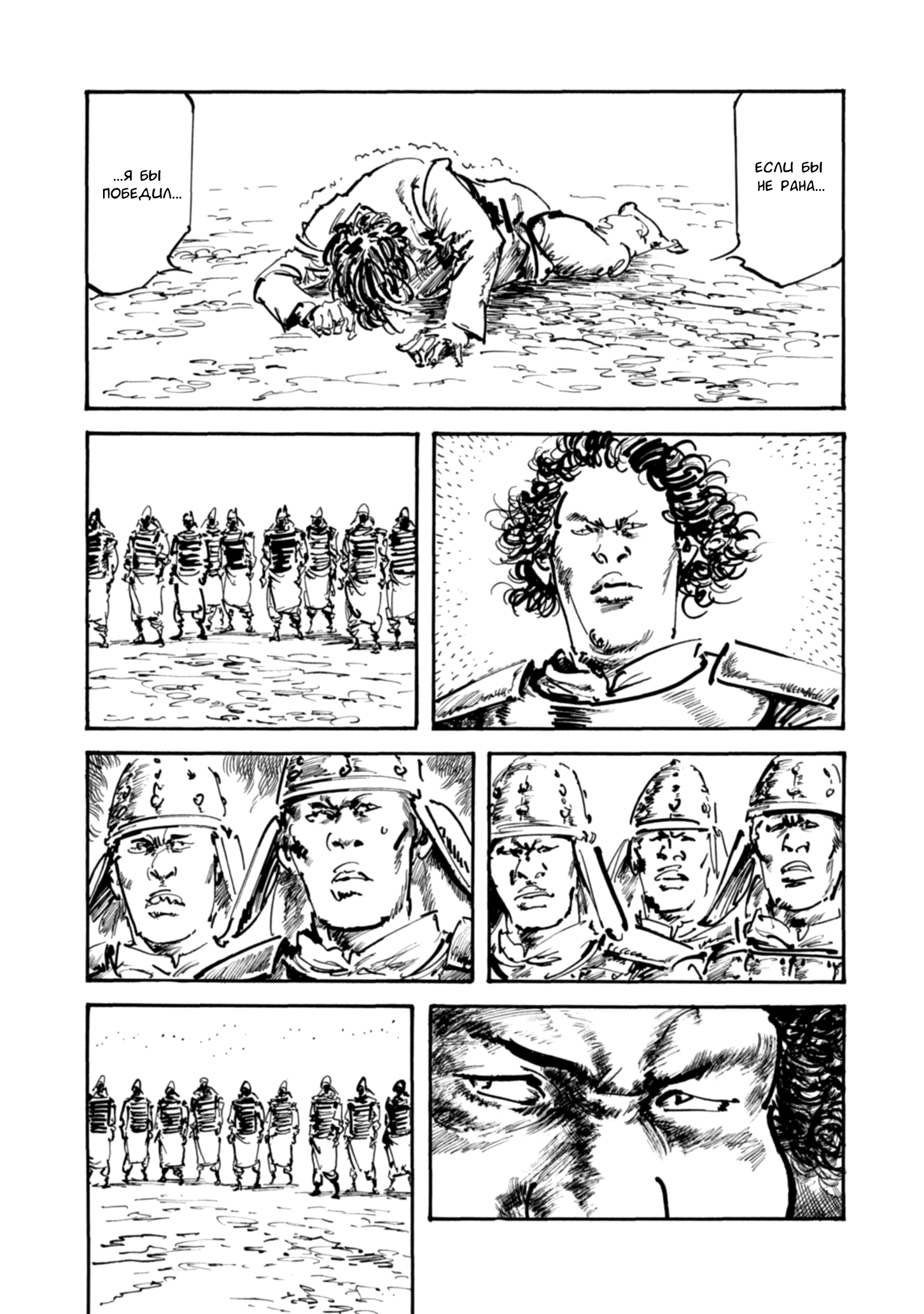 Read Queen of Bijah Manga Online