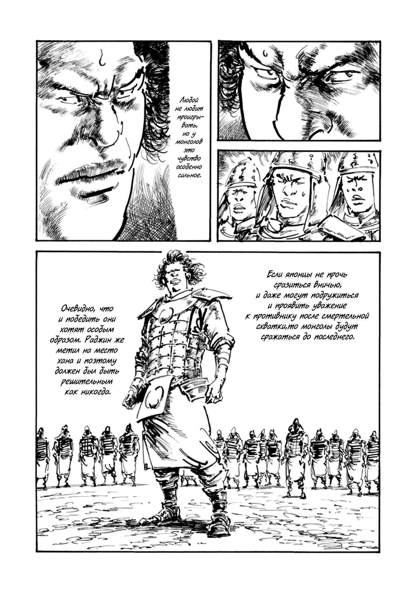 Read Queen of Bijah Manga Online