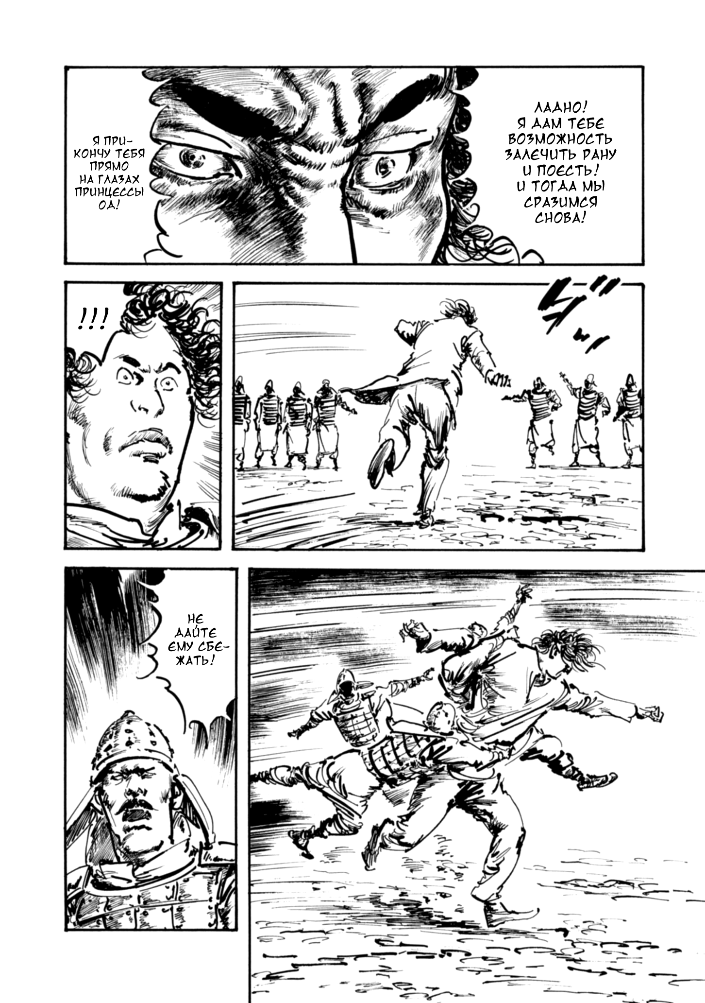 Read Queen of Bijah Manga Online