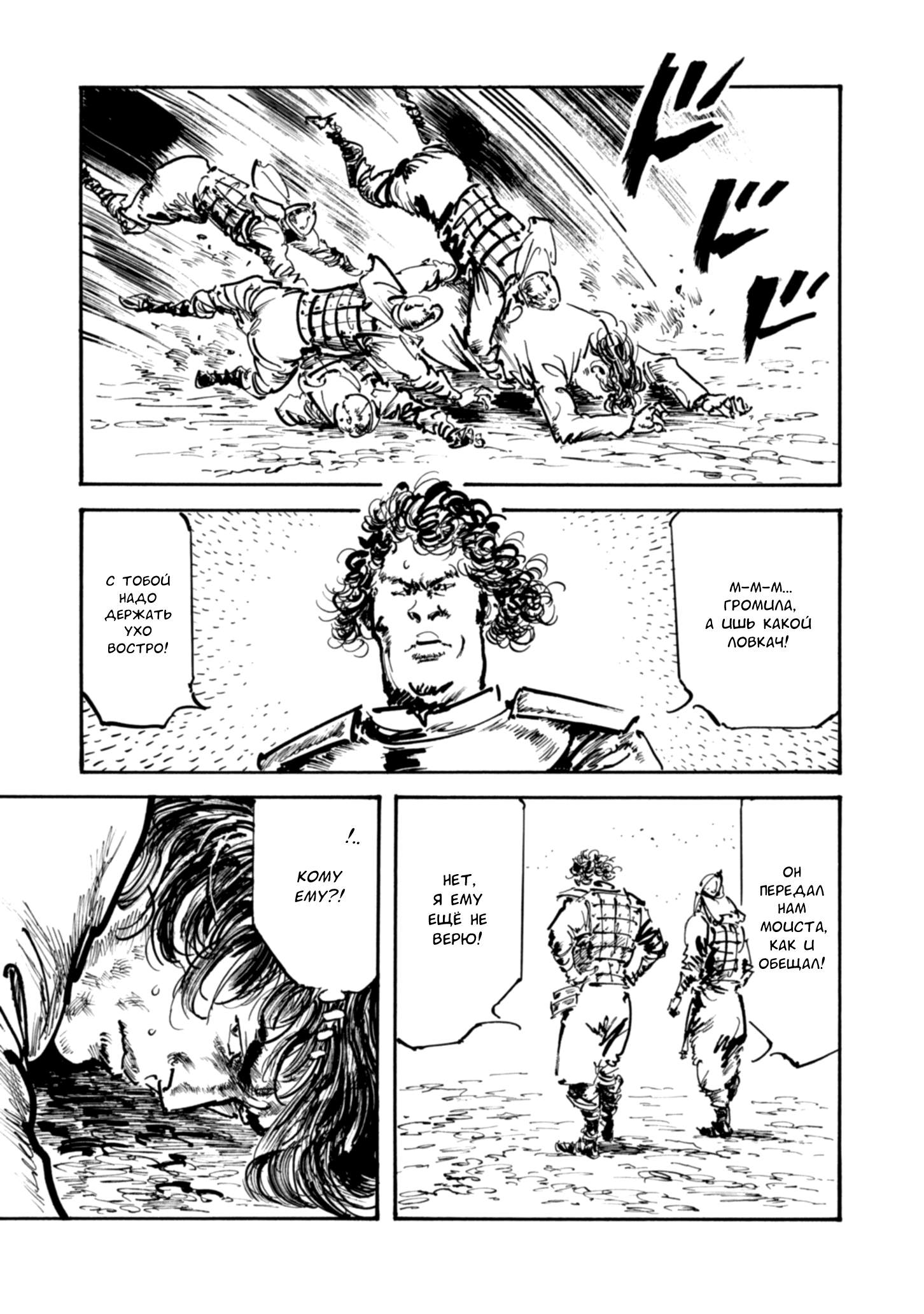 Read Queen of Bijah Manga Online