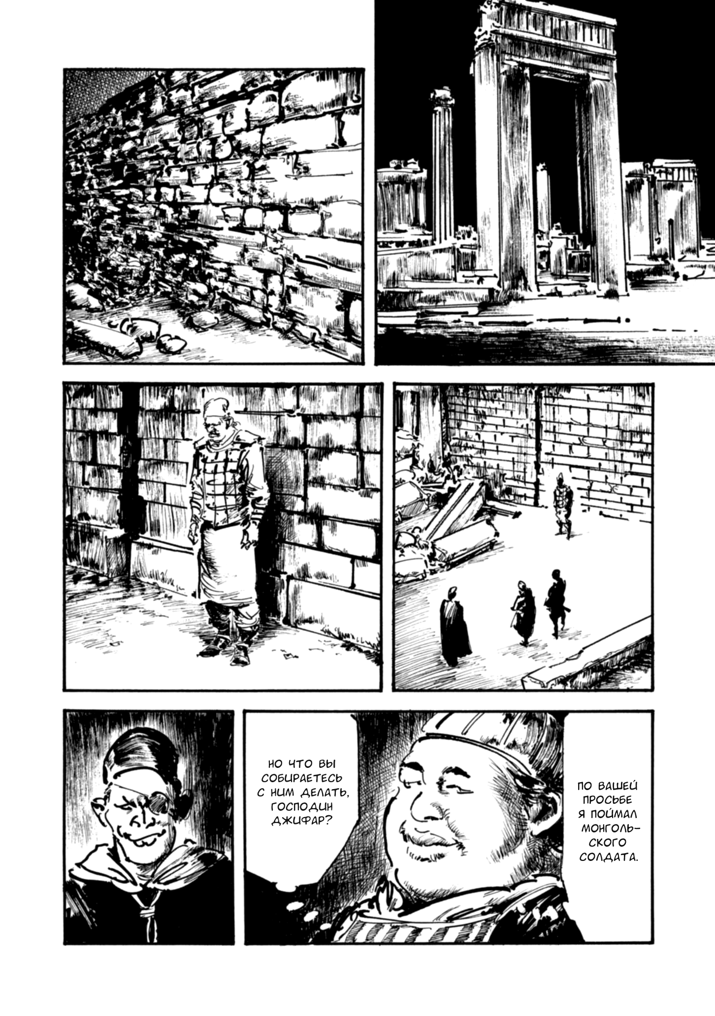 Read Queen of Bijah Manga Online