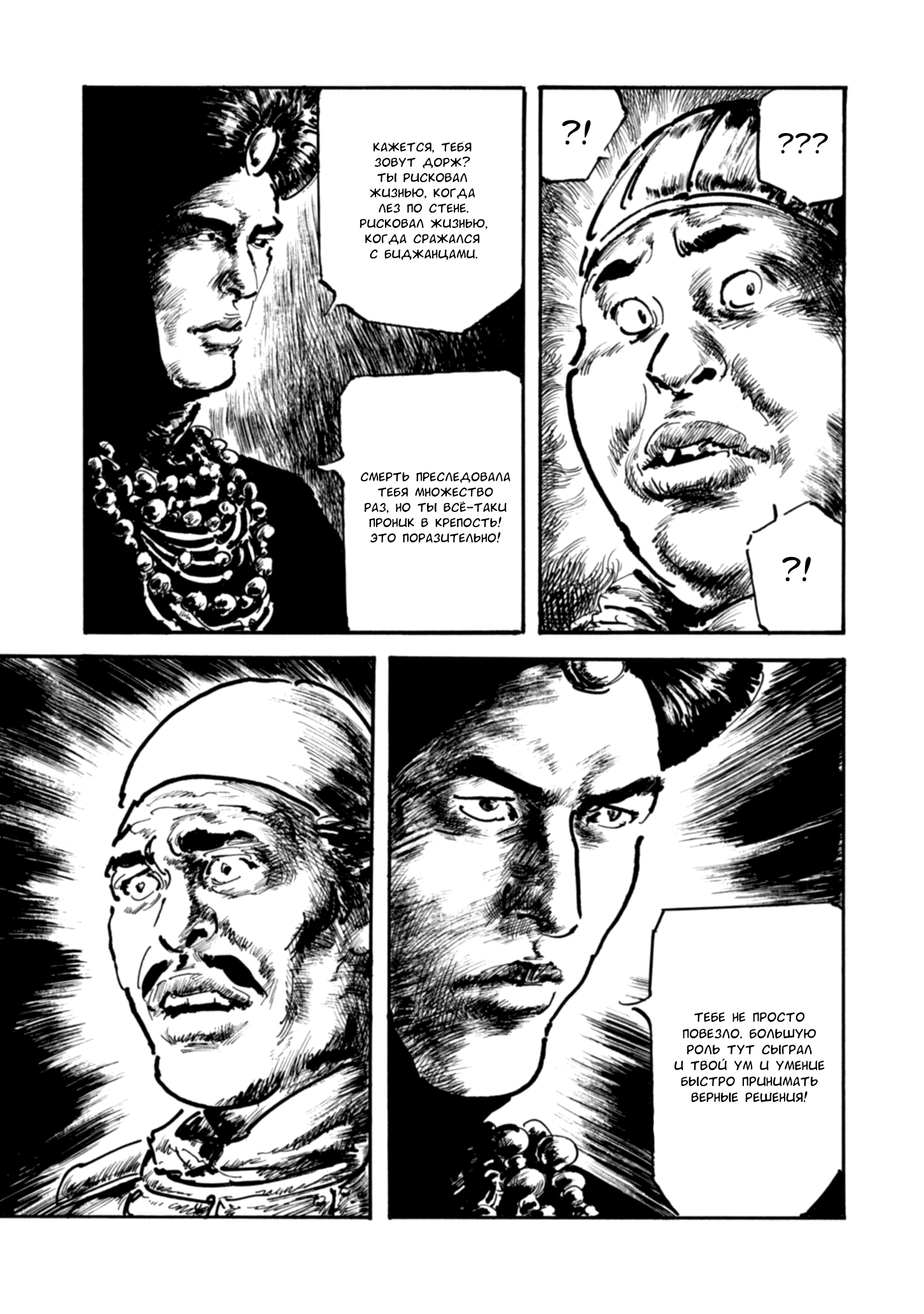 Read Queen of Bijah Manga Online