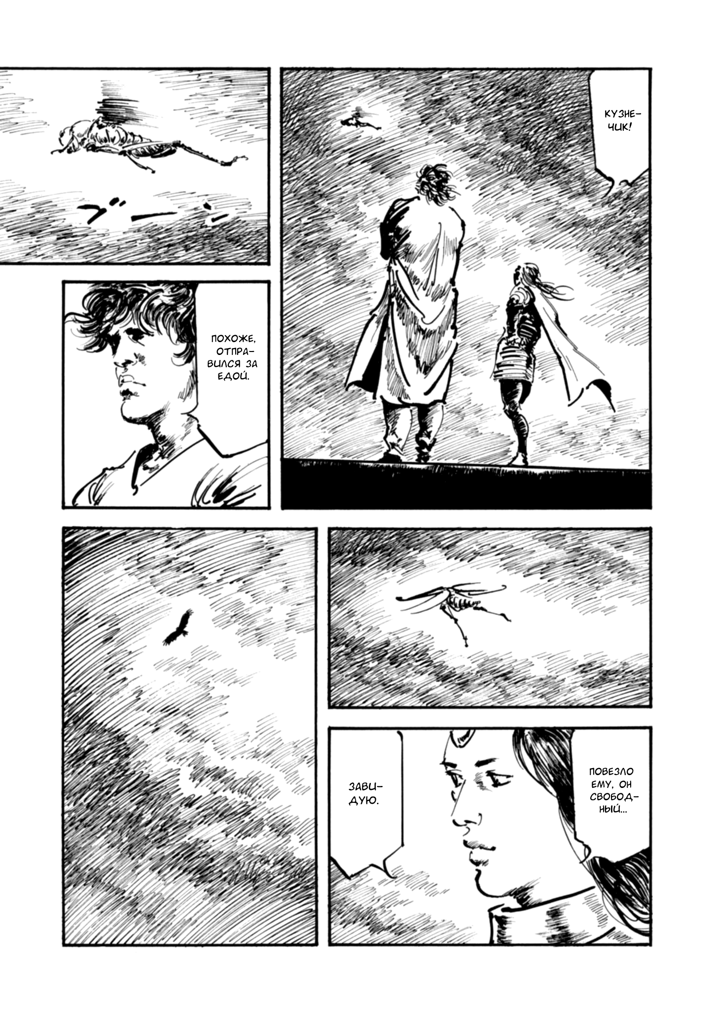 Read Queen of Bijah Manga Online