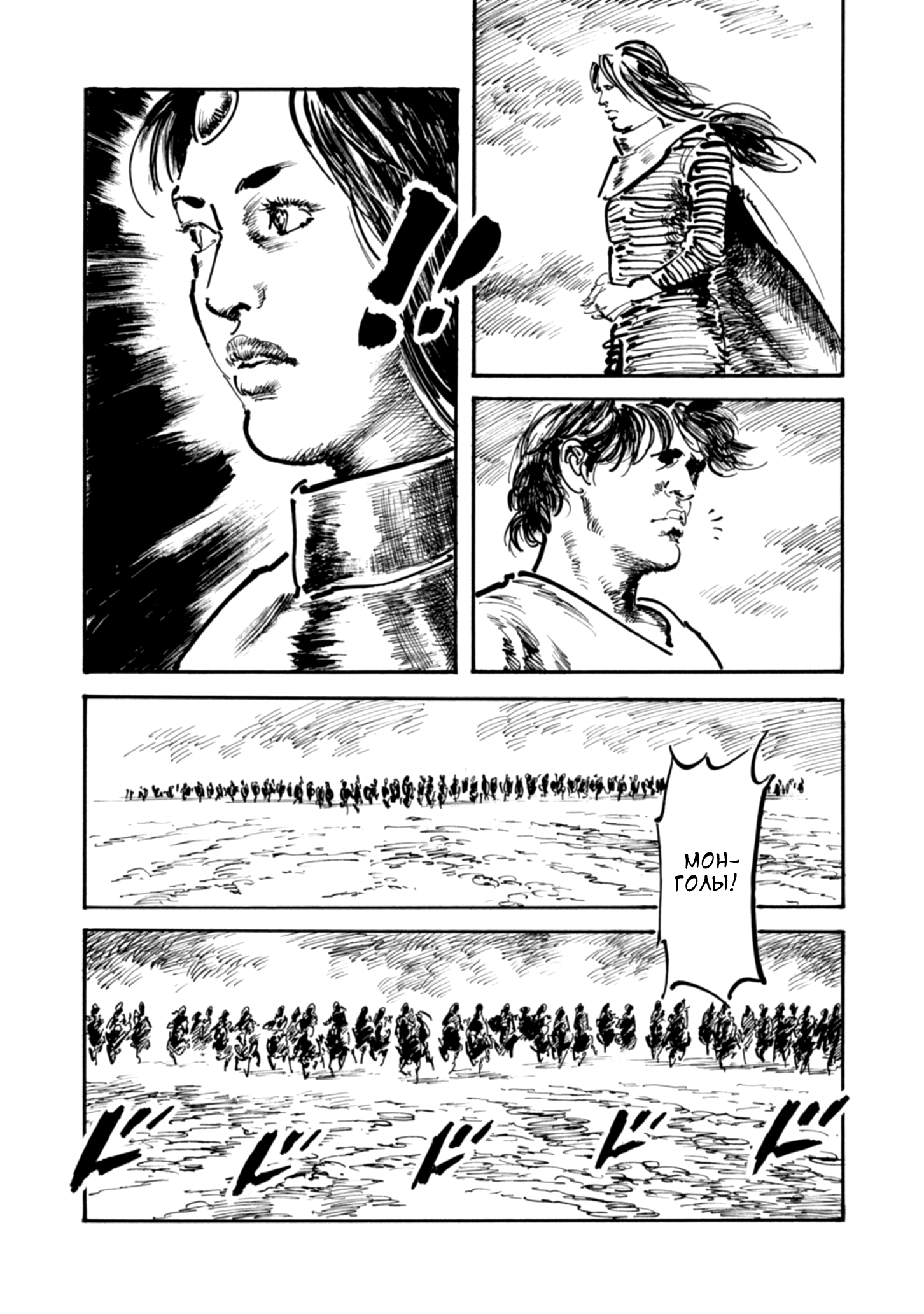 Read Queen of Bijah Manga Online