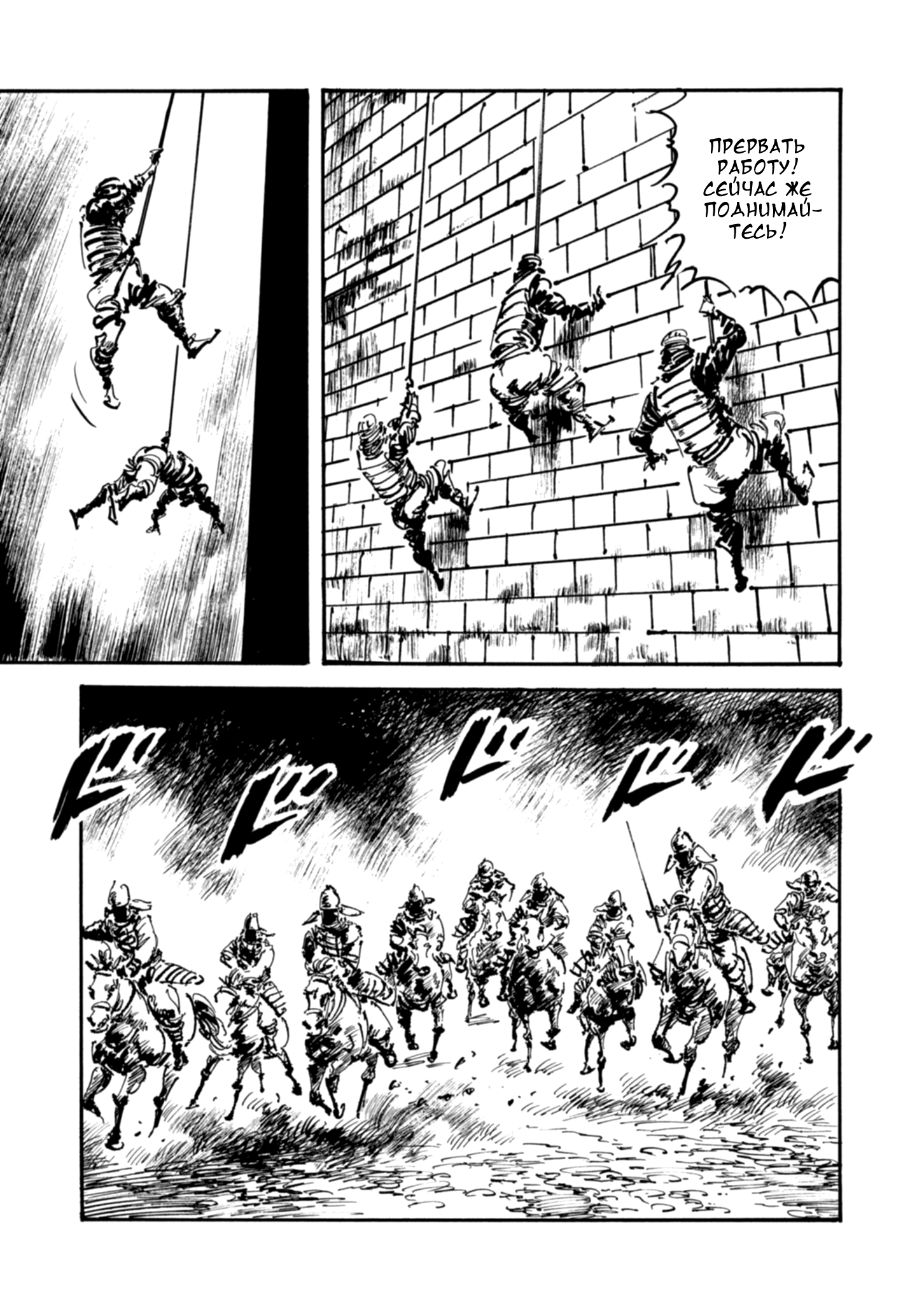 Read Queen of Bijah Manga Online