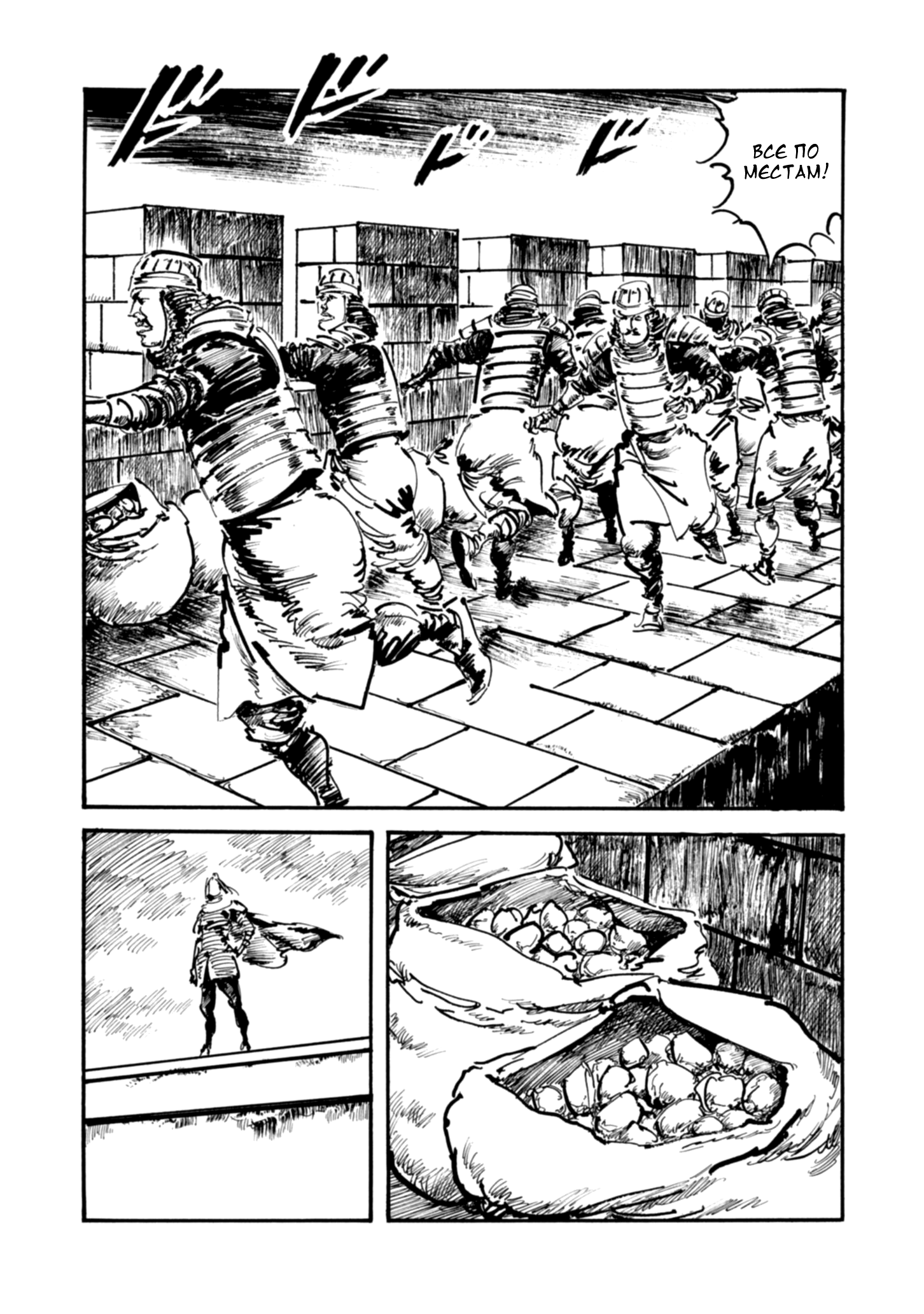 Read Queen of Bijah Manga Online