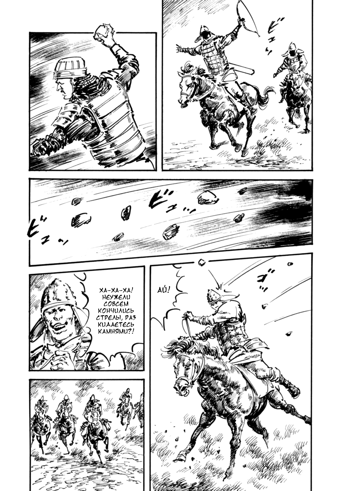 Read Queen of Bijah Manga Online