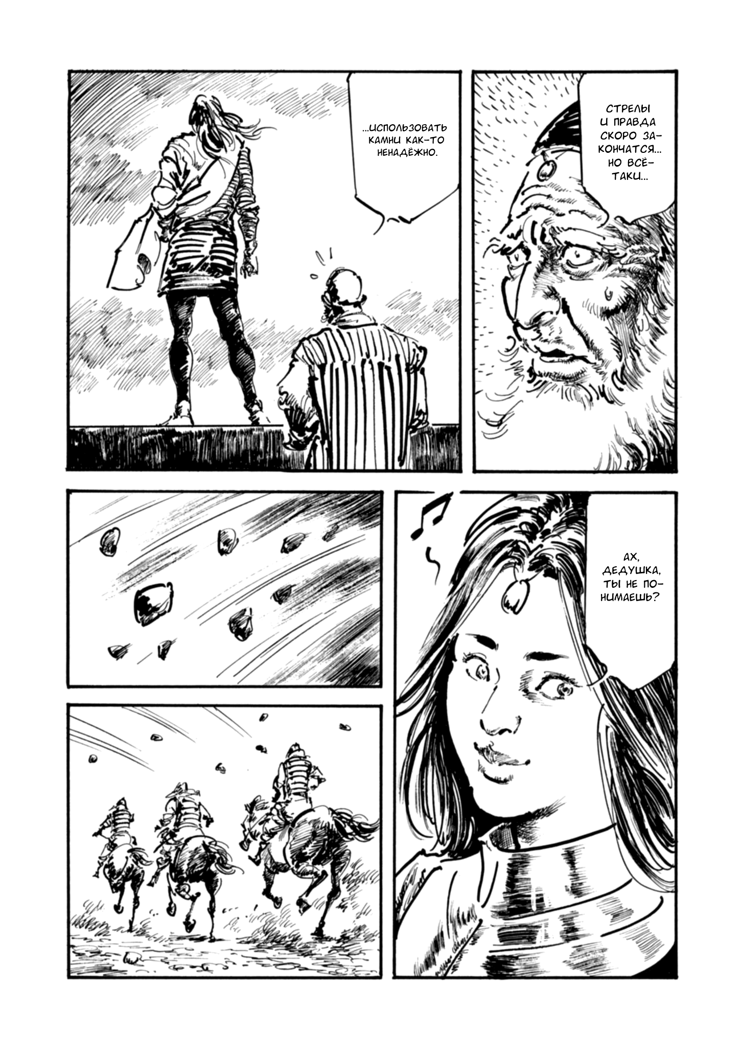 Read Queen of Bijah Manga Online