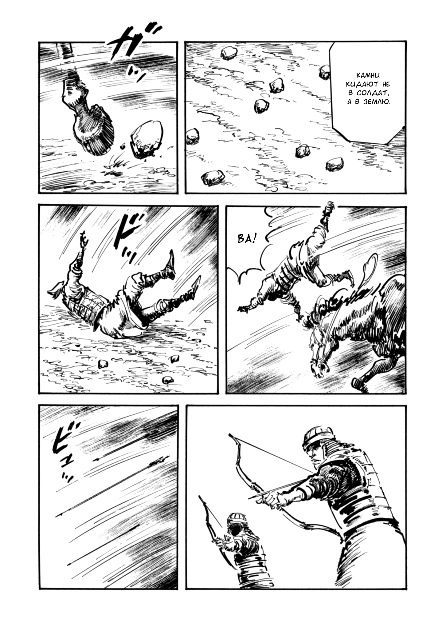 Read Queen of Bijah Manga Online