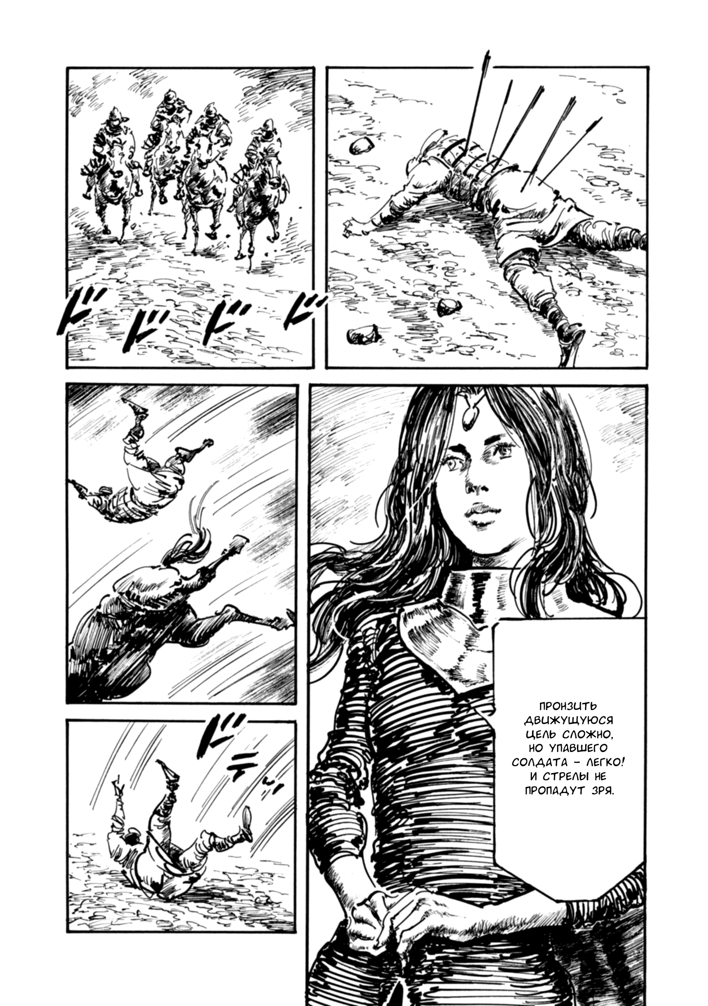 Read Queen of Bijah Manga Online