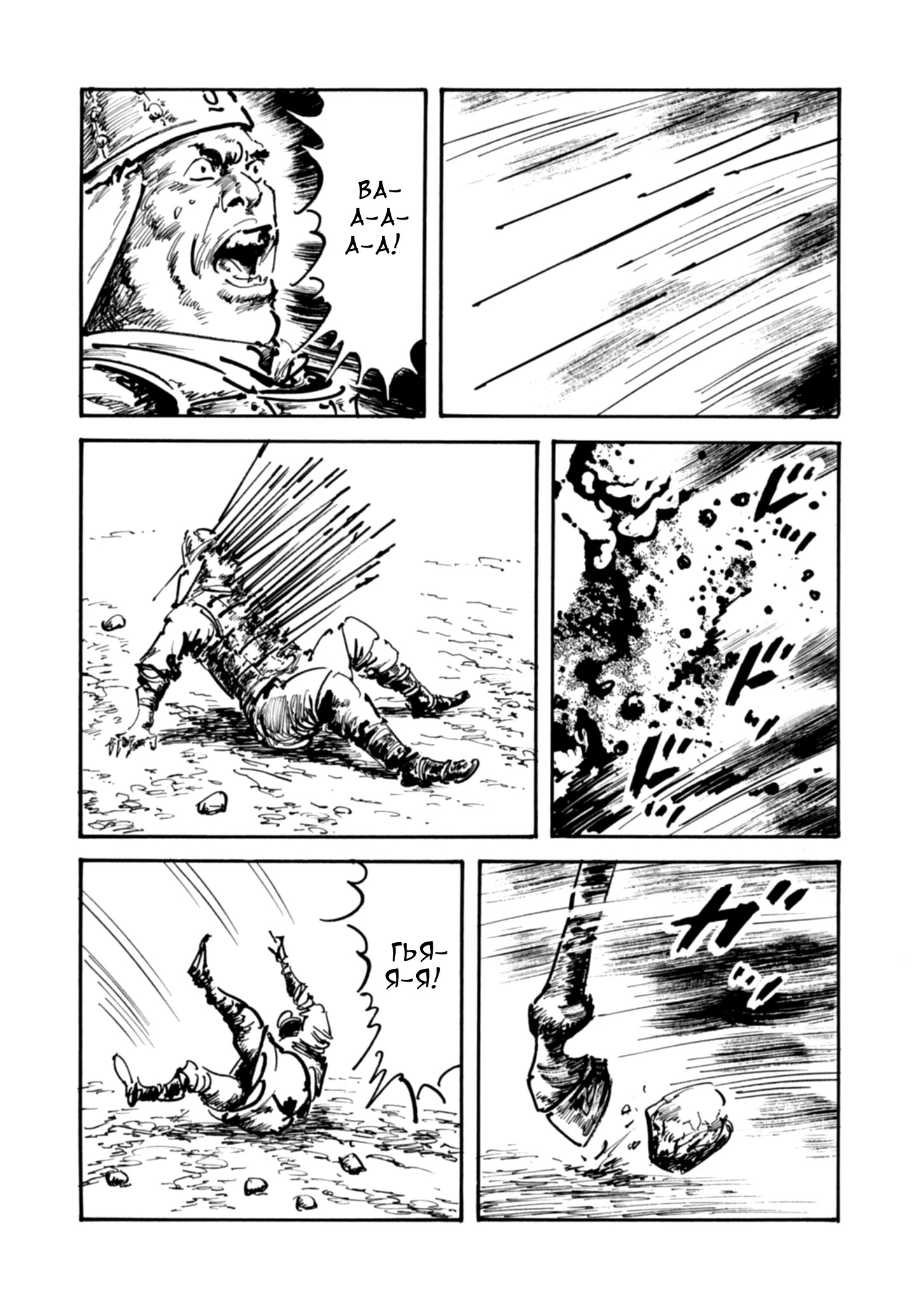 Read Queen of Bijah Manga Online