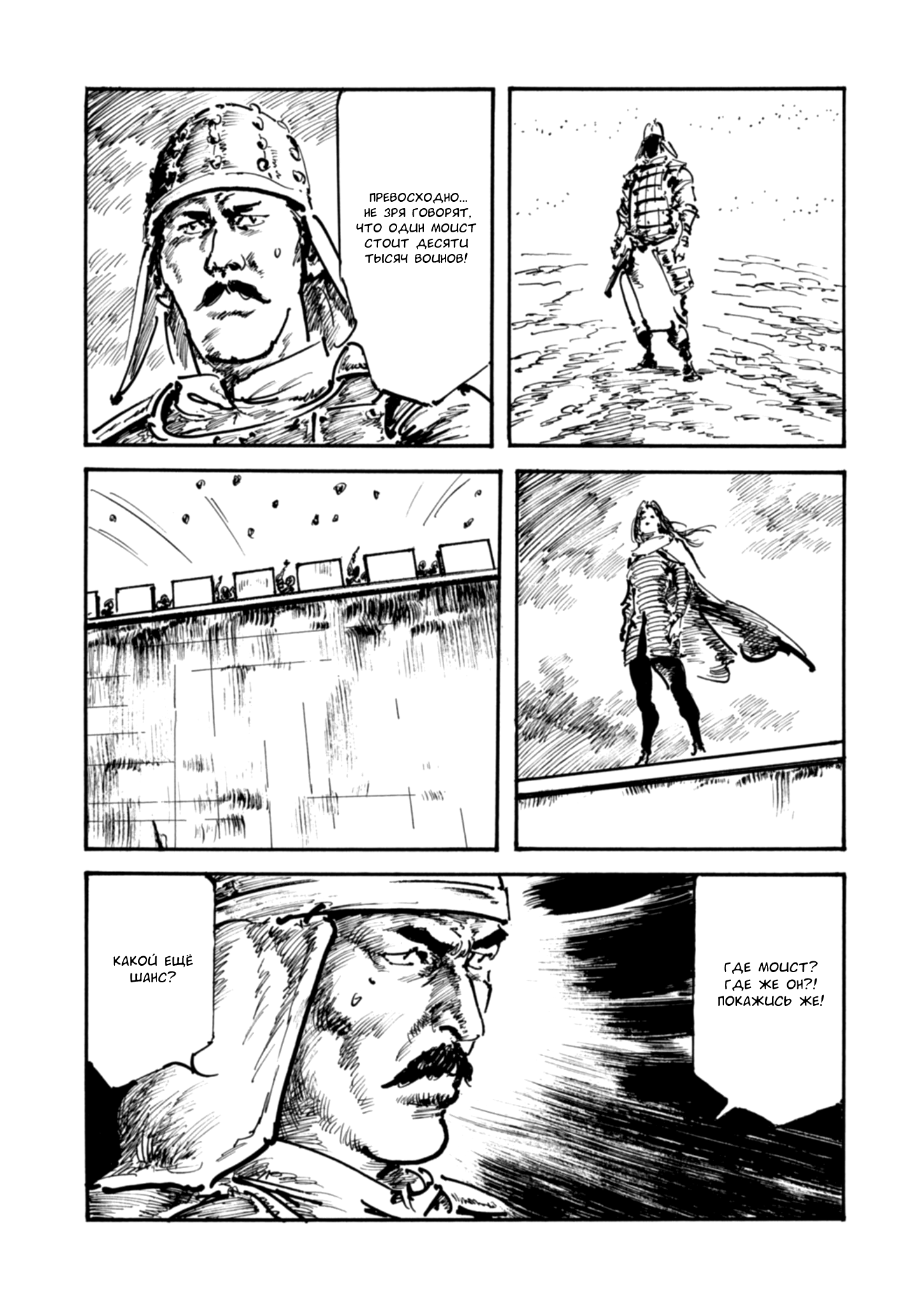 Read Queen of Bijah Manga Online