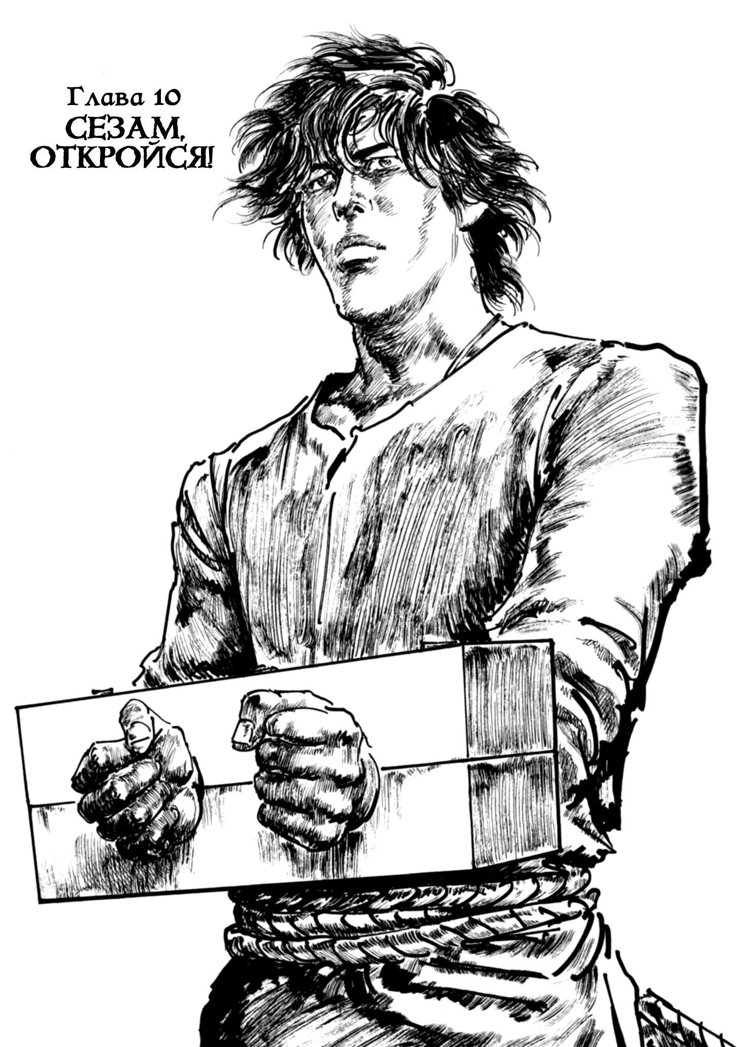 Read Queen of Bijah Manga Online