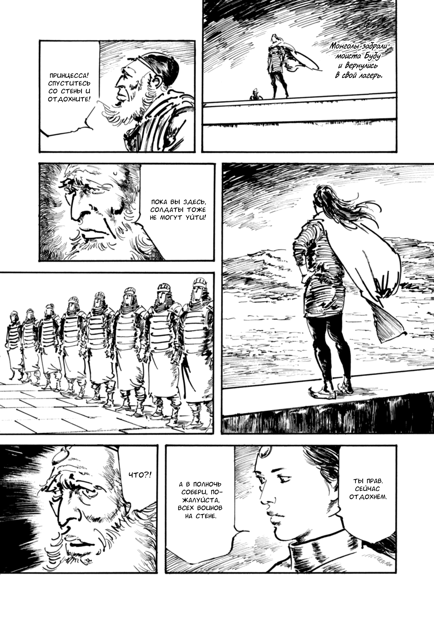 Read Queen of Bijah Manga Online