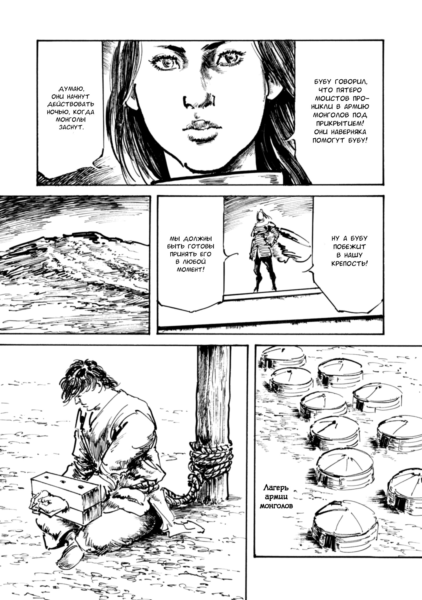 Read Queen of Bijah Manga Online