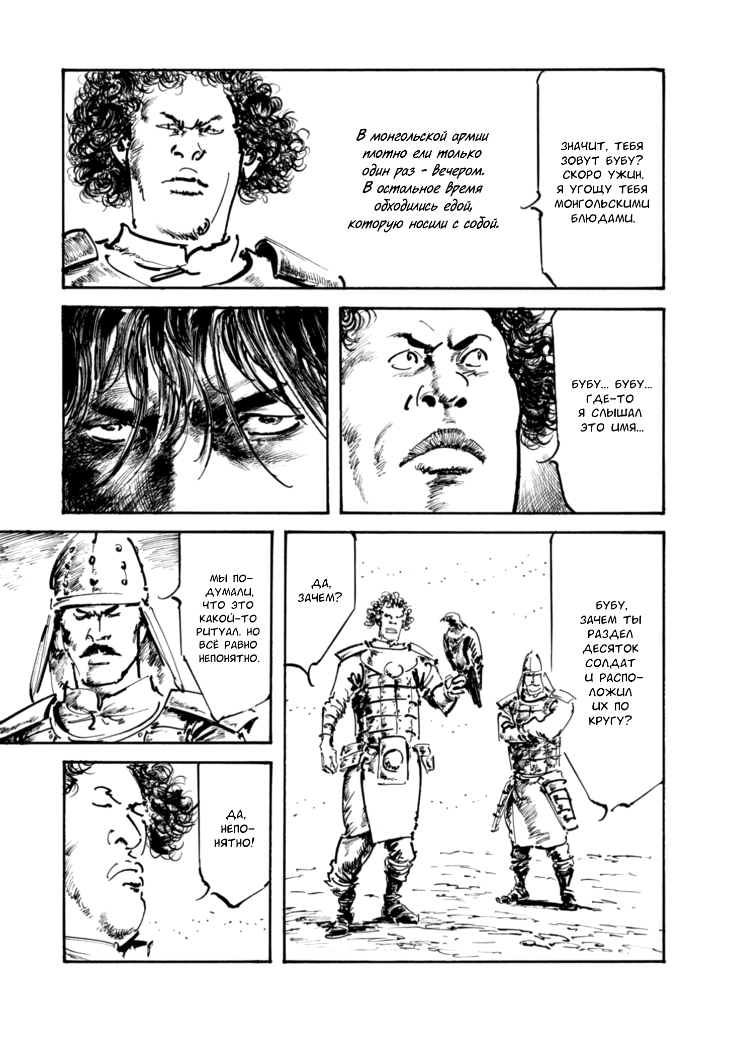 Read Queen of Bijah Manga Online