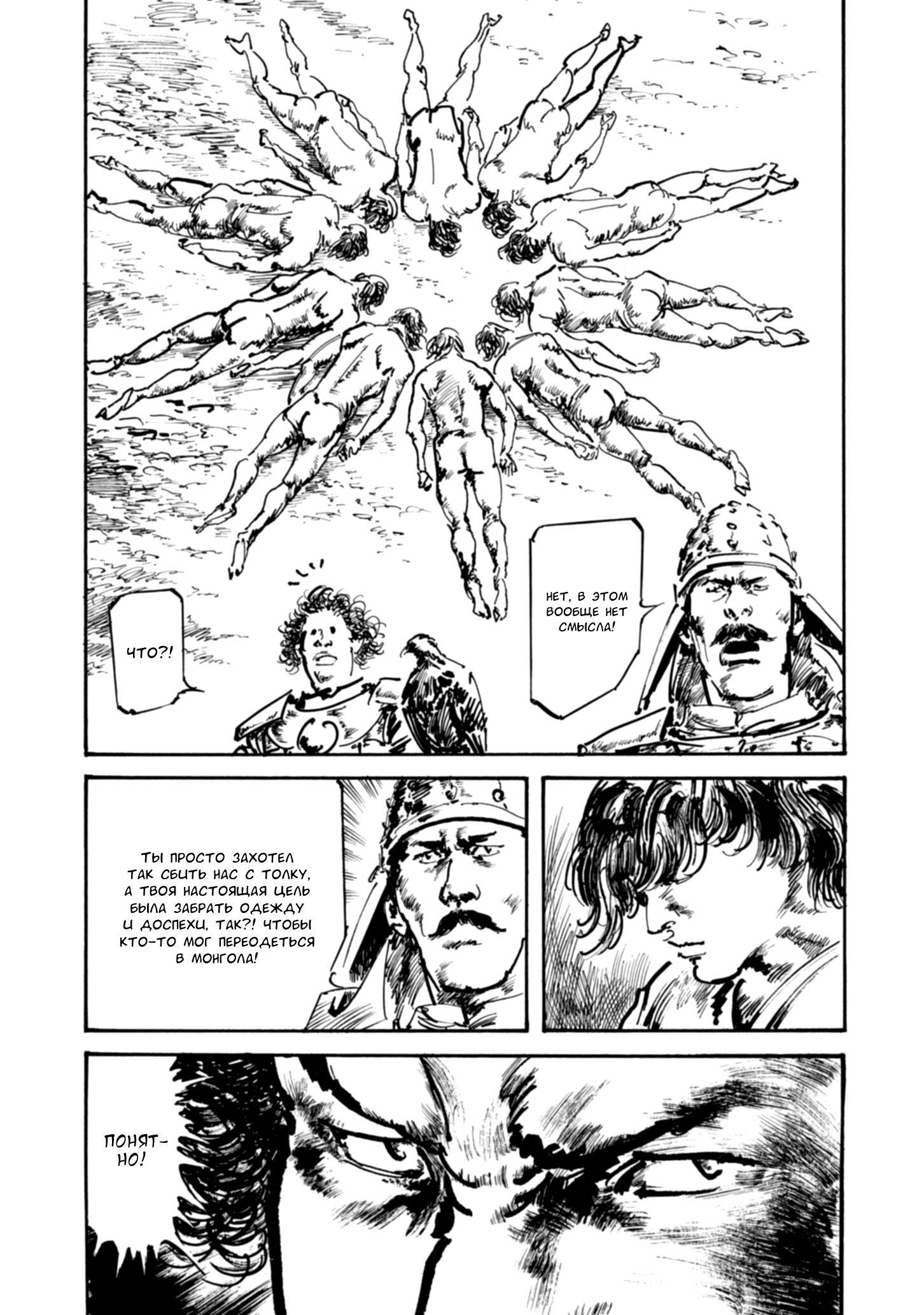 Read Queen of Bijah Manga Online