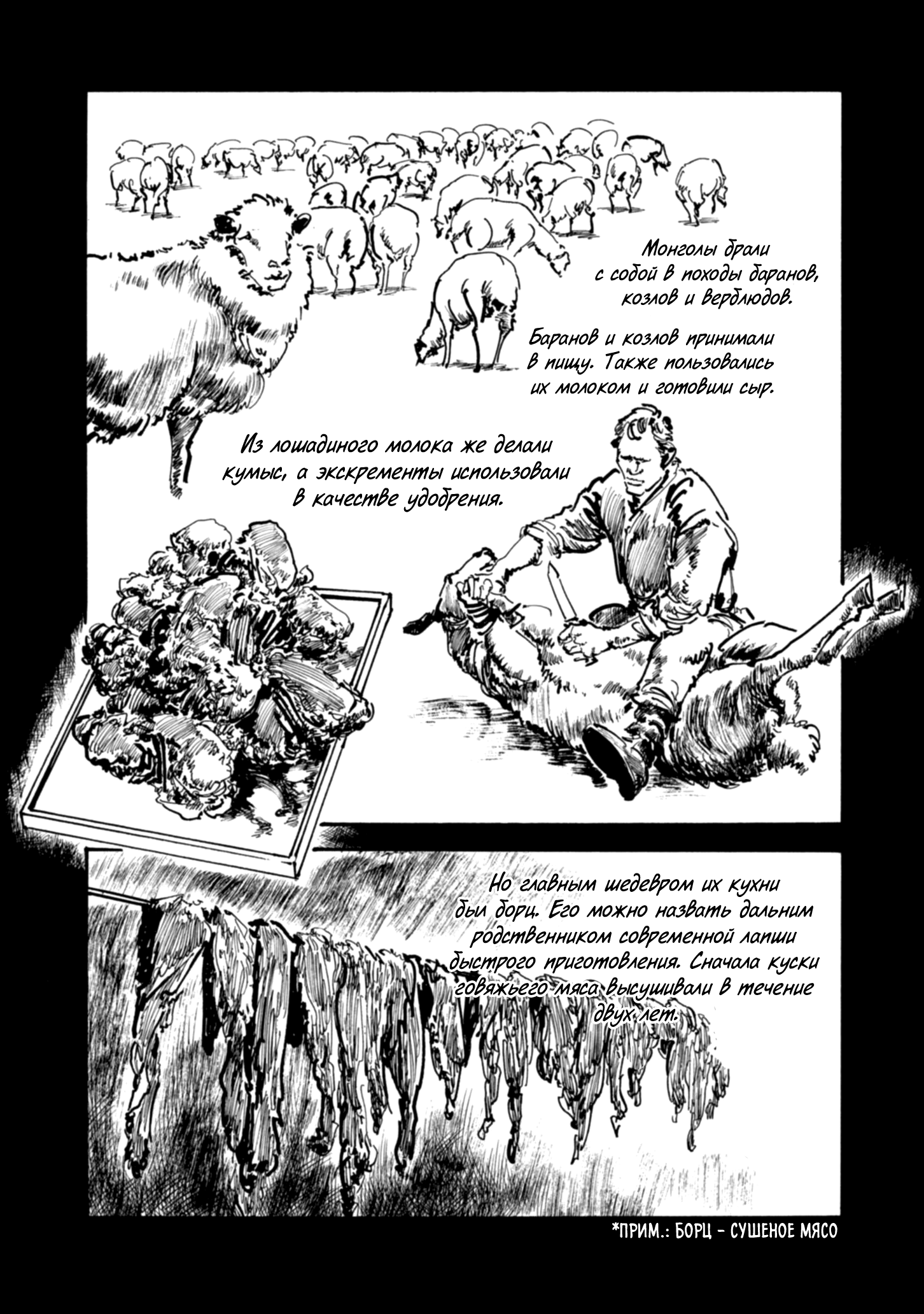 Read Queen of Bijah Manga Online