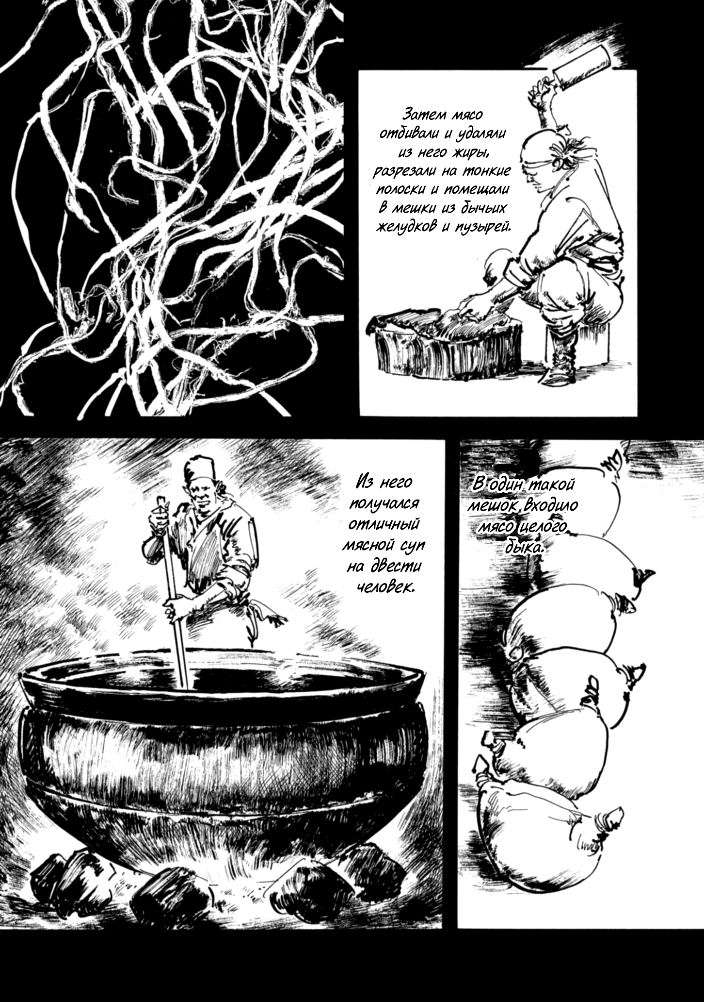 Read Queen of Bijah Manga Online