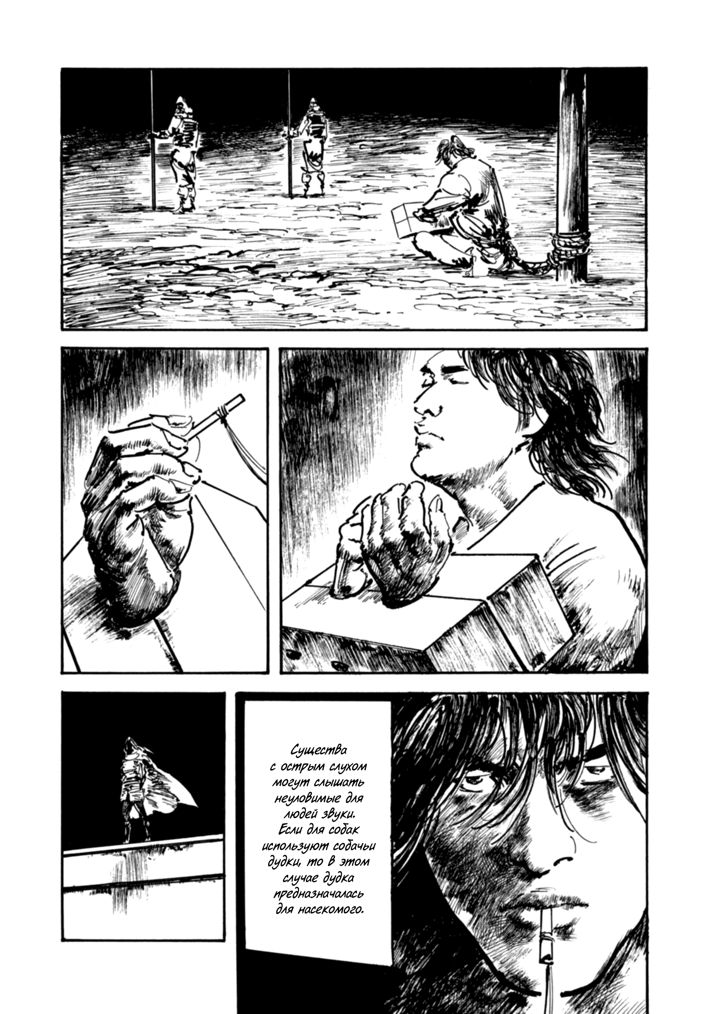 Read Queen of Bijah Manga Online