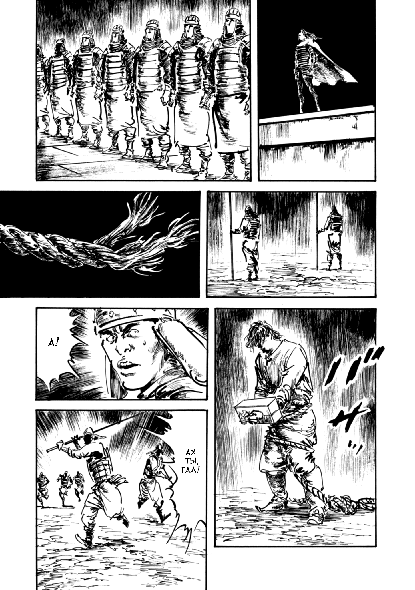 Read Queen of Bijah Manga Online