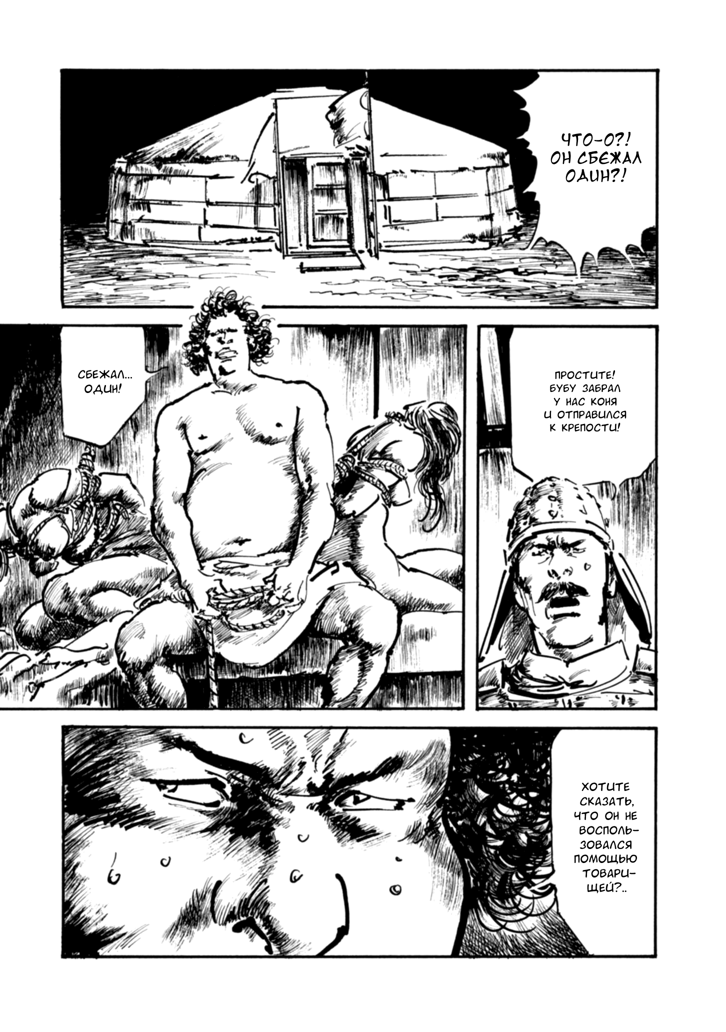 Read Queen of Bijah Manga Online