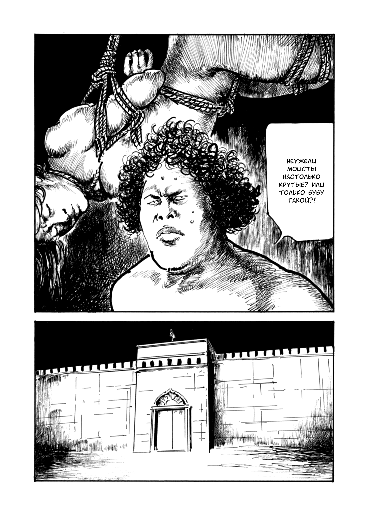 Read Queen of Bijah Manga Online