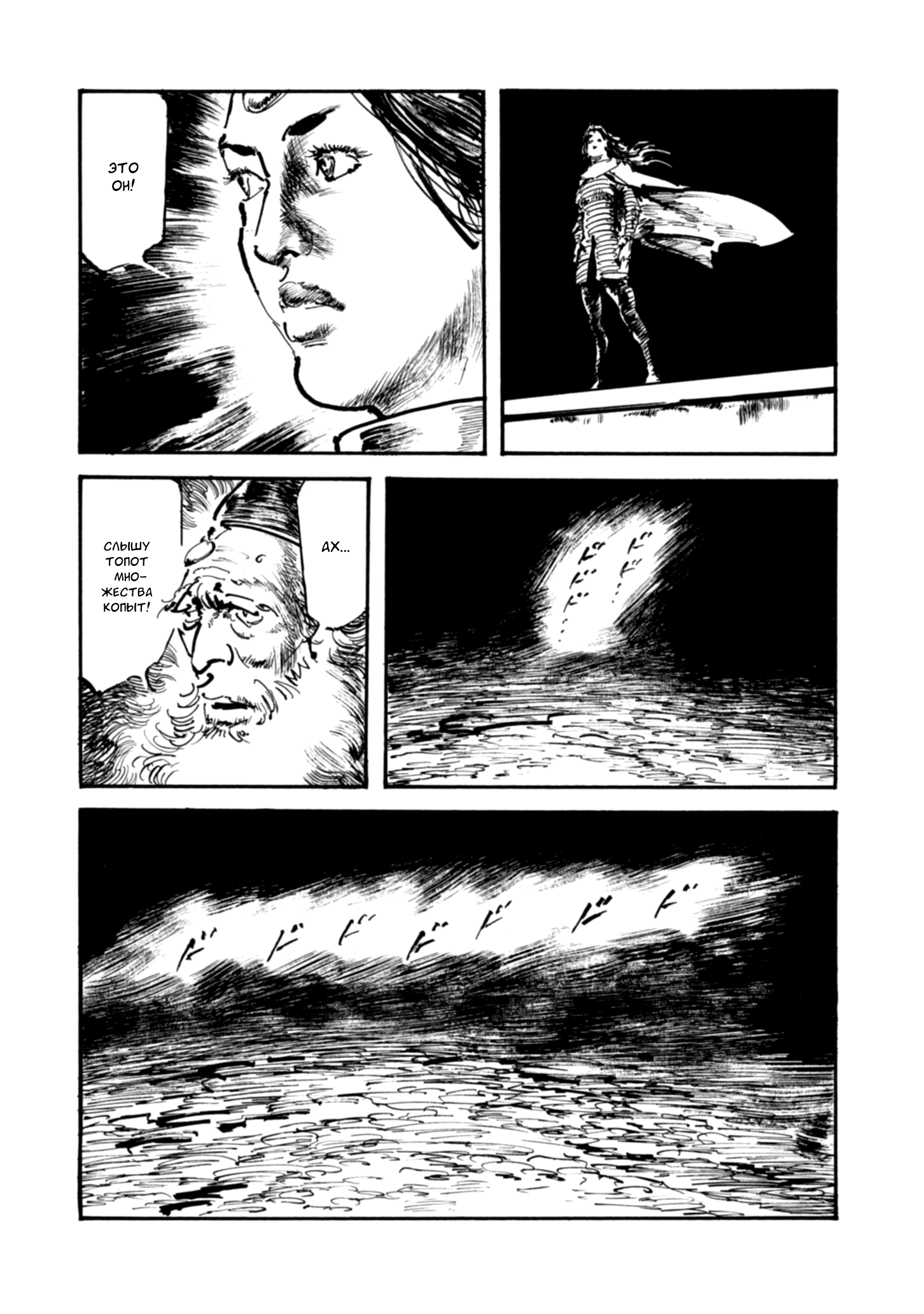 Read Queen of Bijah Manga Online