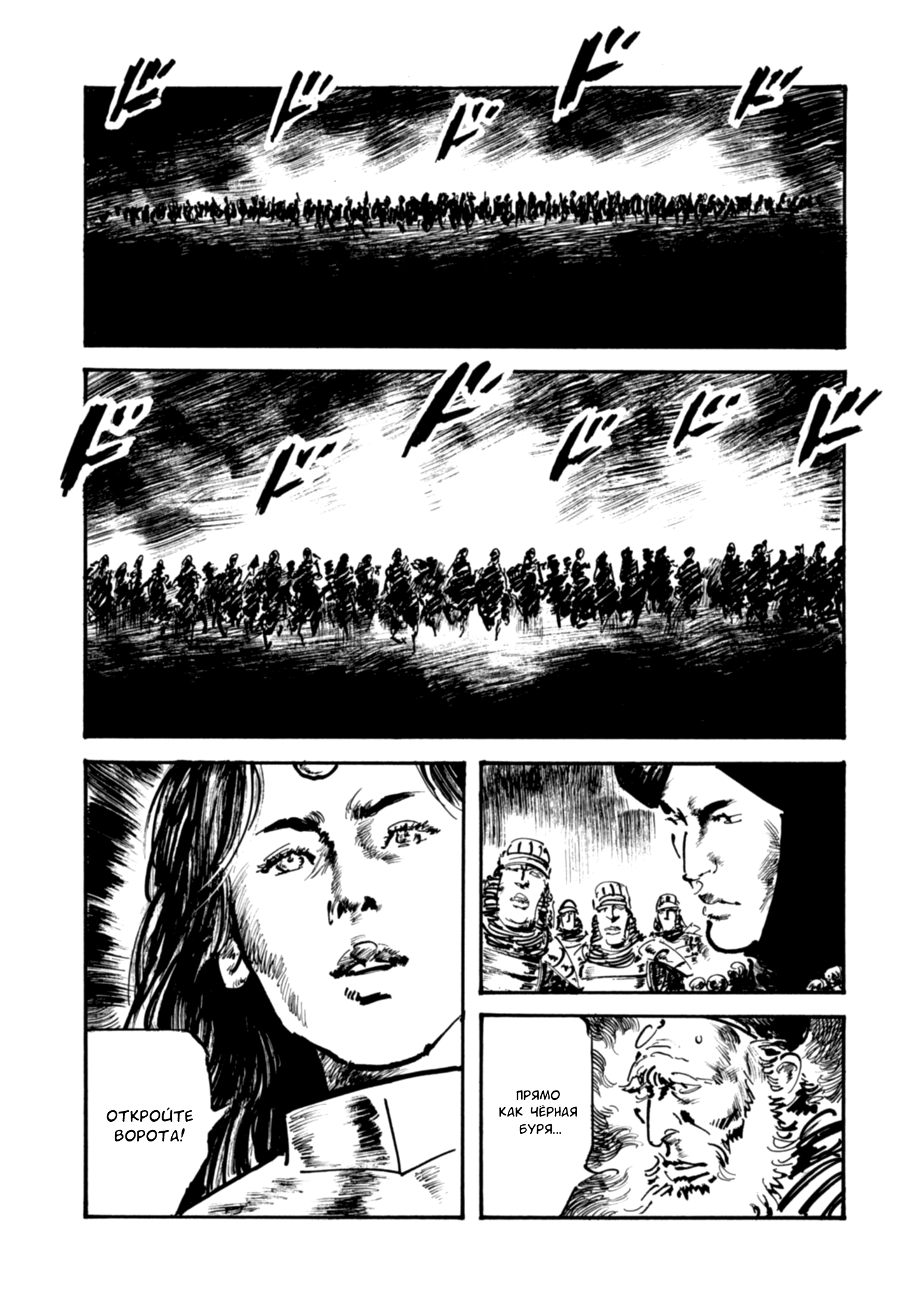 Read Queen of Bijah Manga Online