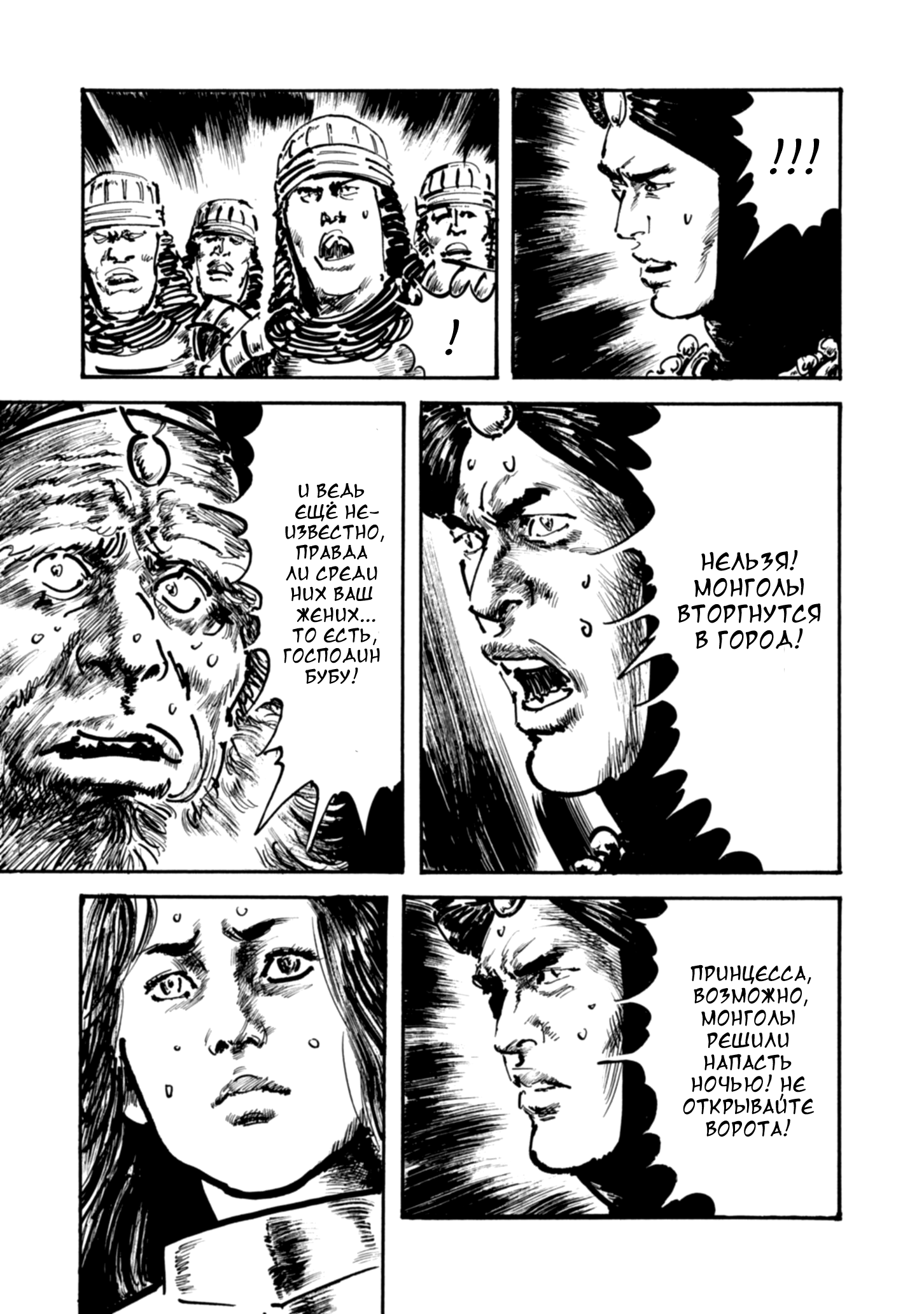 Read Queen of Bijah Manga Online