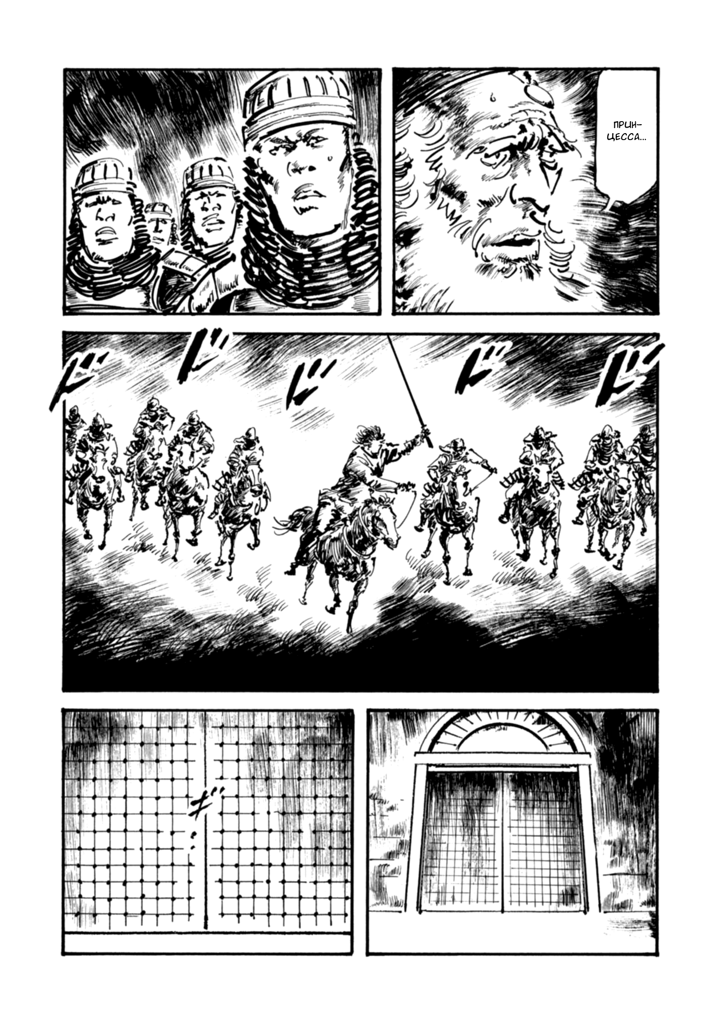 Read Queen of Bijah Manga Online