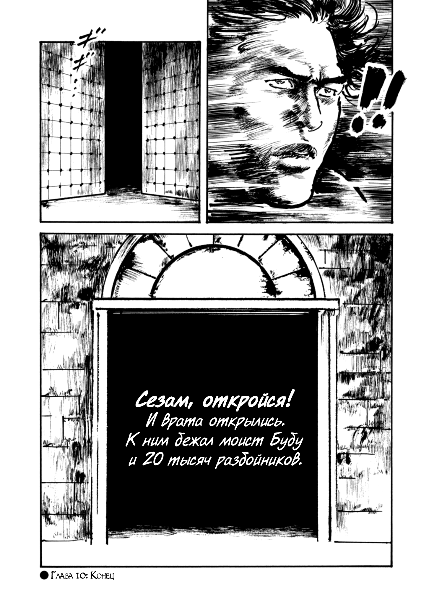 Read Queen of Bijah Manga Online