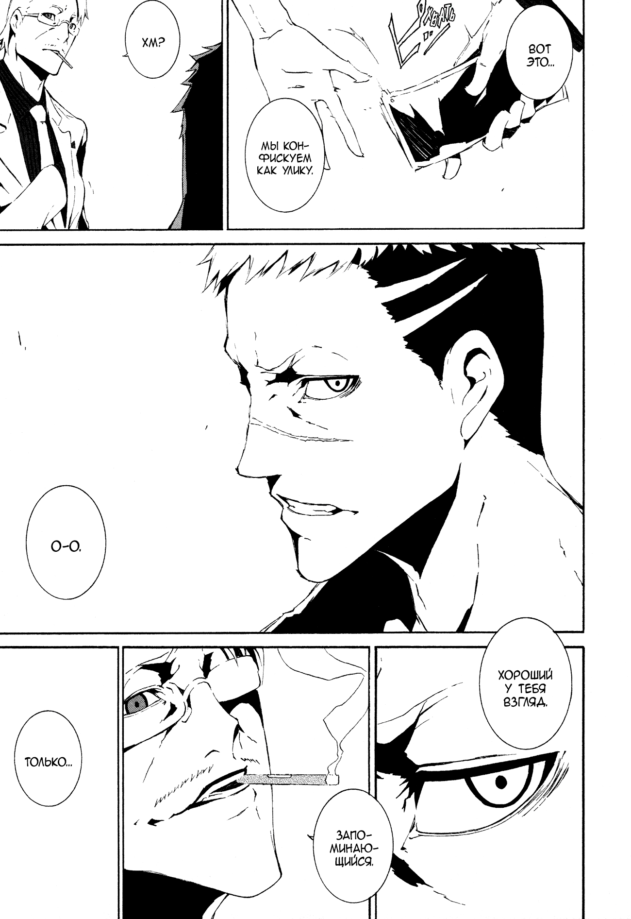 Read Rose Guns Days - Aishuu no Cross Knife Manga Online