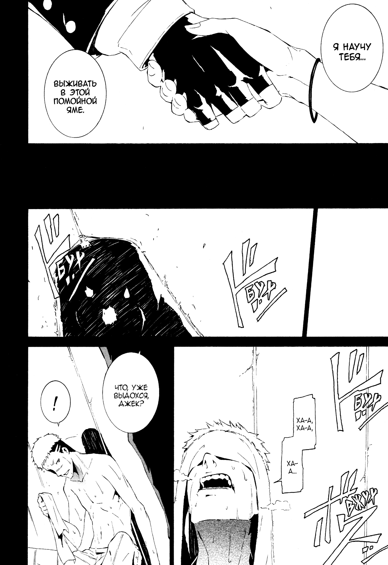Read Rose Guns Days - Aishuu no Cross Knife Manga Online
