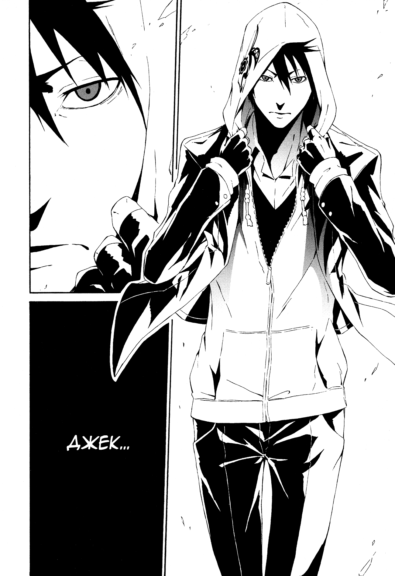 Read Rose Guns Days - Aishuu no Cross Knife Manga Online