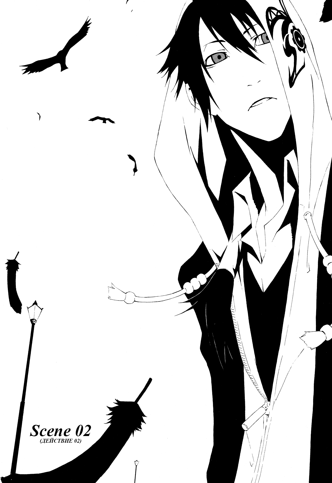 Read Rose Guns Days - Aishuu no Cross Knife Manga Online