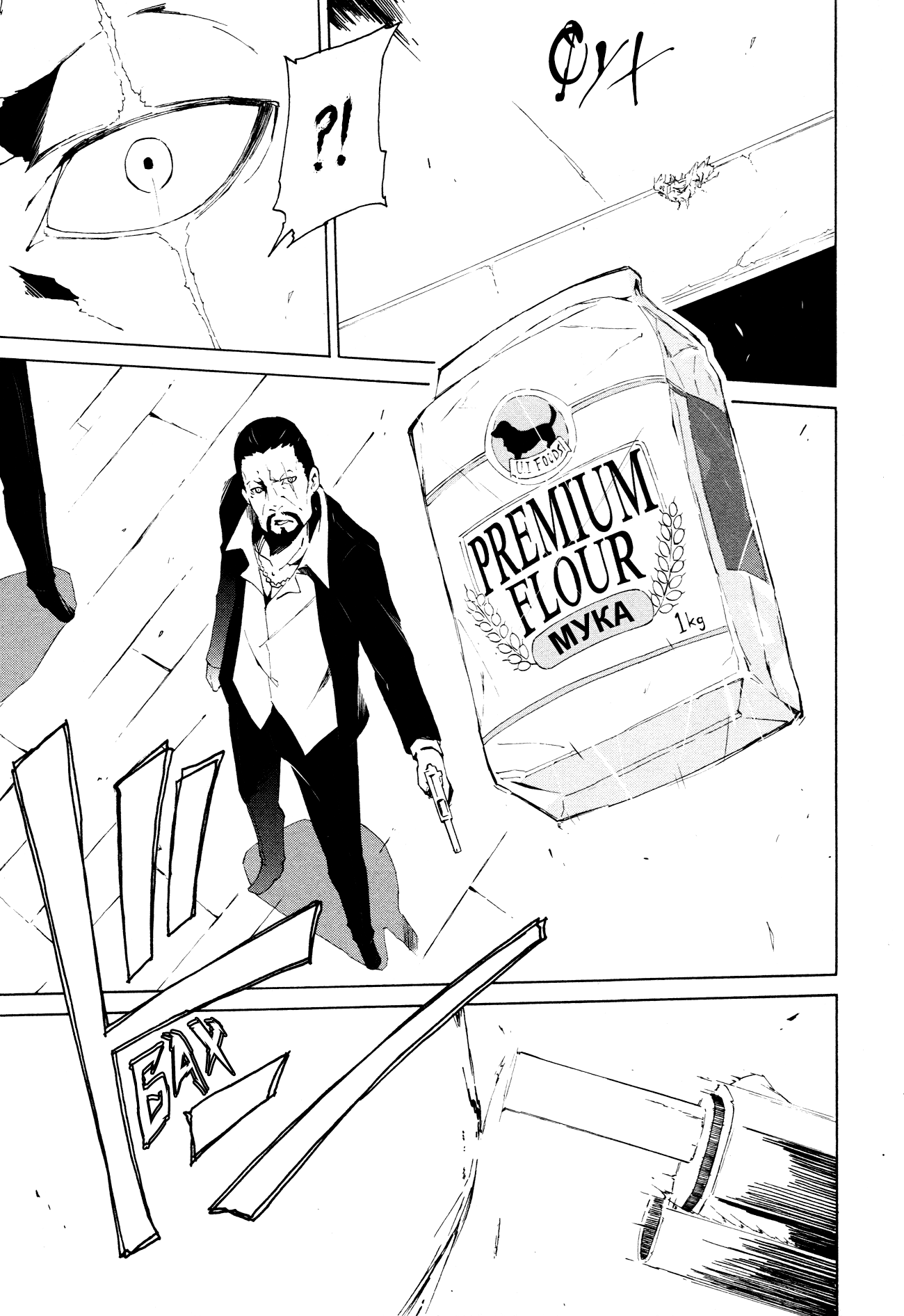 Read Rose Guns Days - Aishuu no Cross Knife Manga Online