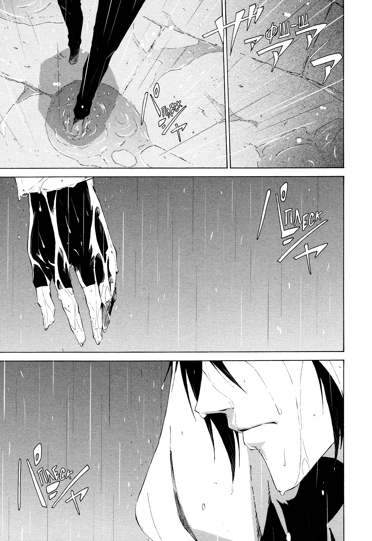 Read Rose Guns Days - Aishuu no Cross Knife Manga Online