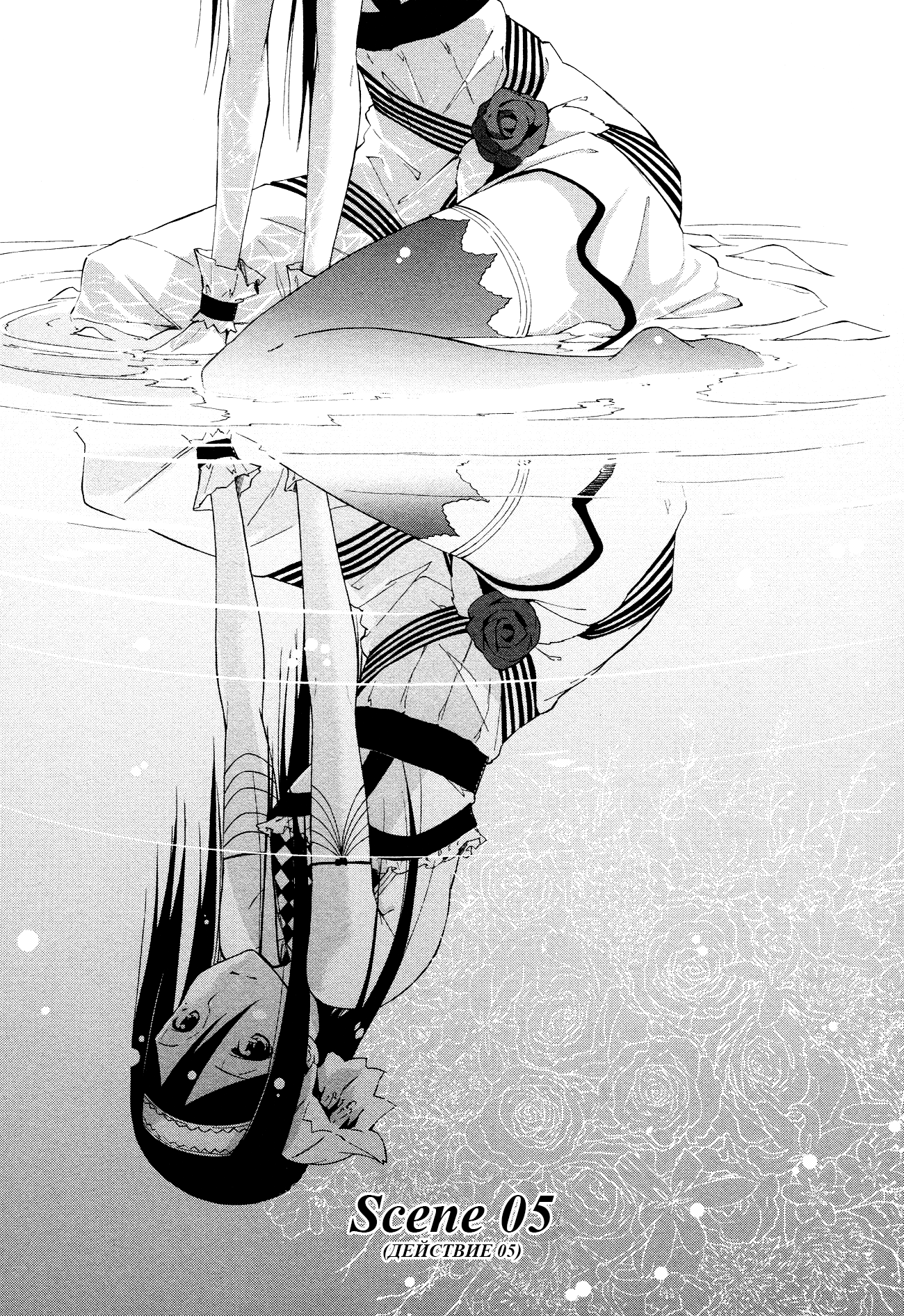 Read Rose Guns Days - Aishuu no Cross Knife Manga Online