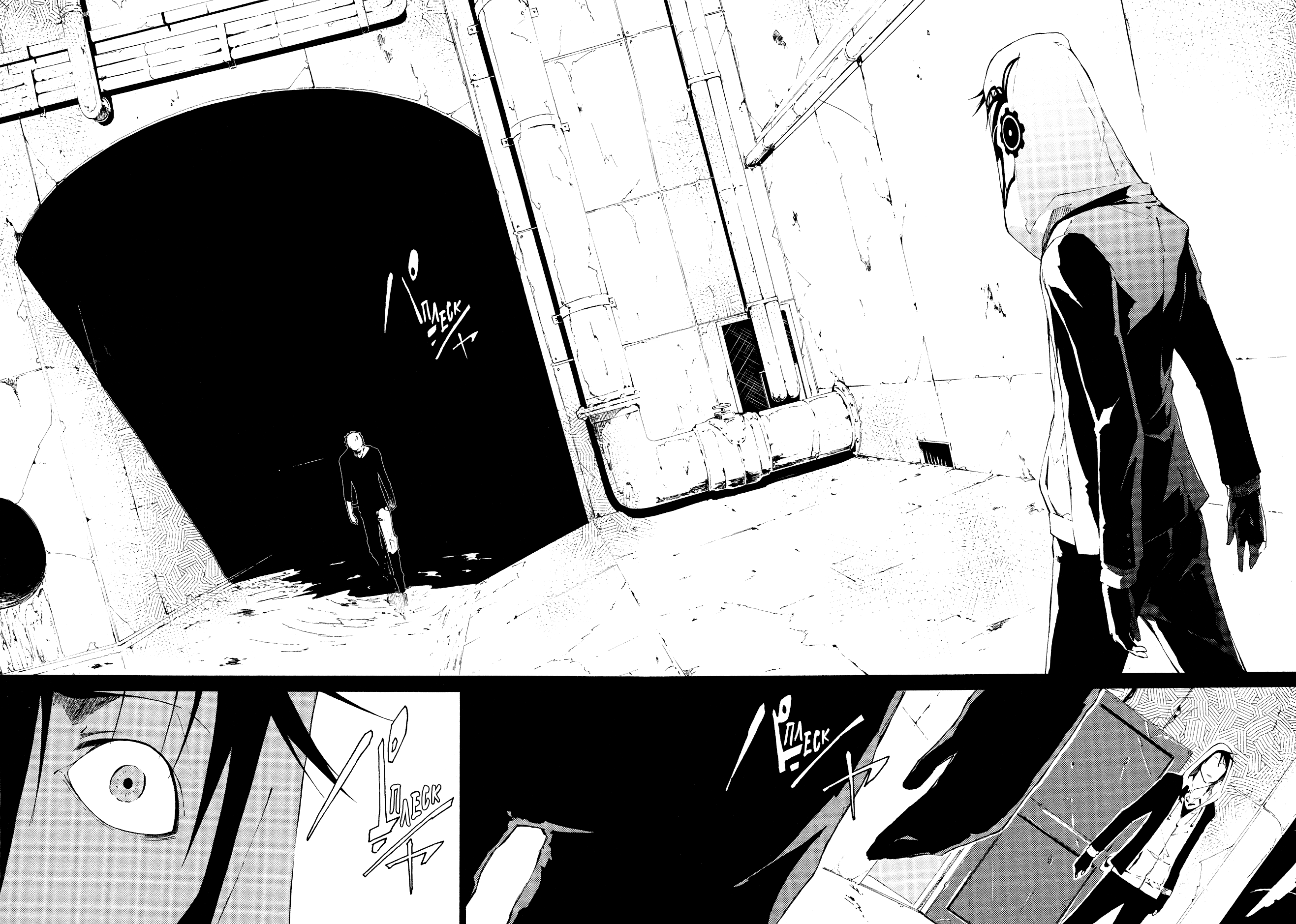 Read Rose Guns Days - Aishuu no Cross Knife Manga Online