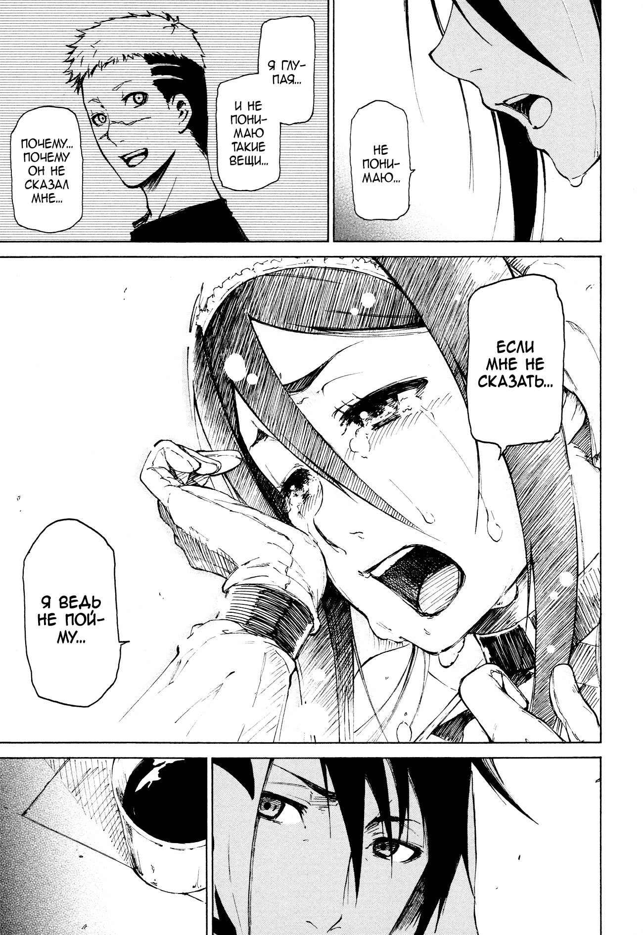 Read Rose Guns Days - Aishuu no Cross Knife Manga Online