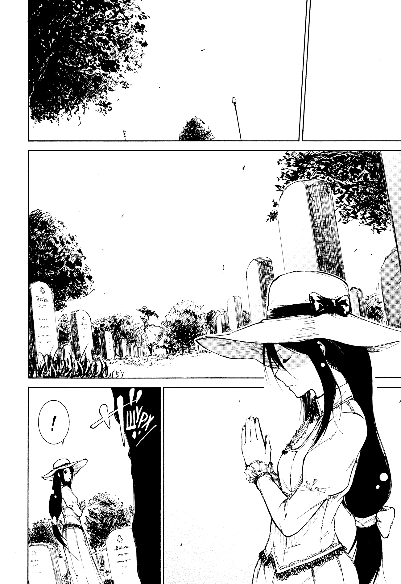 Read Rose Guns Days - Aishuu no Cross Knife Manga Online