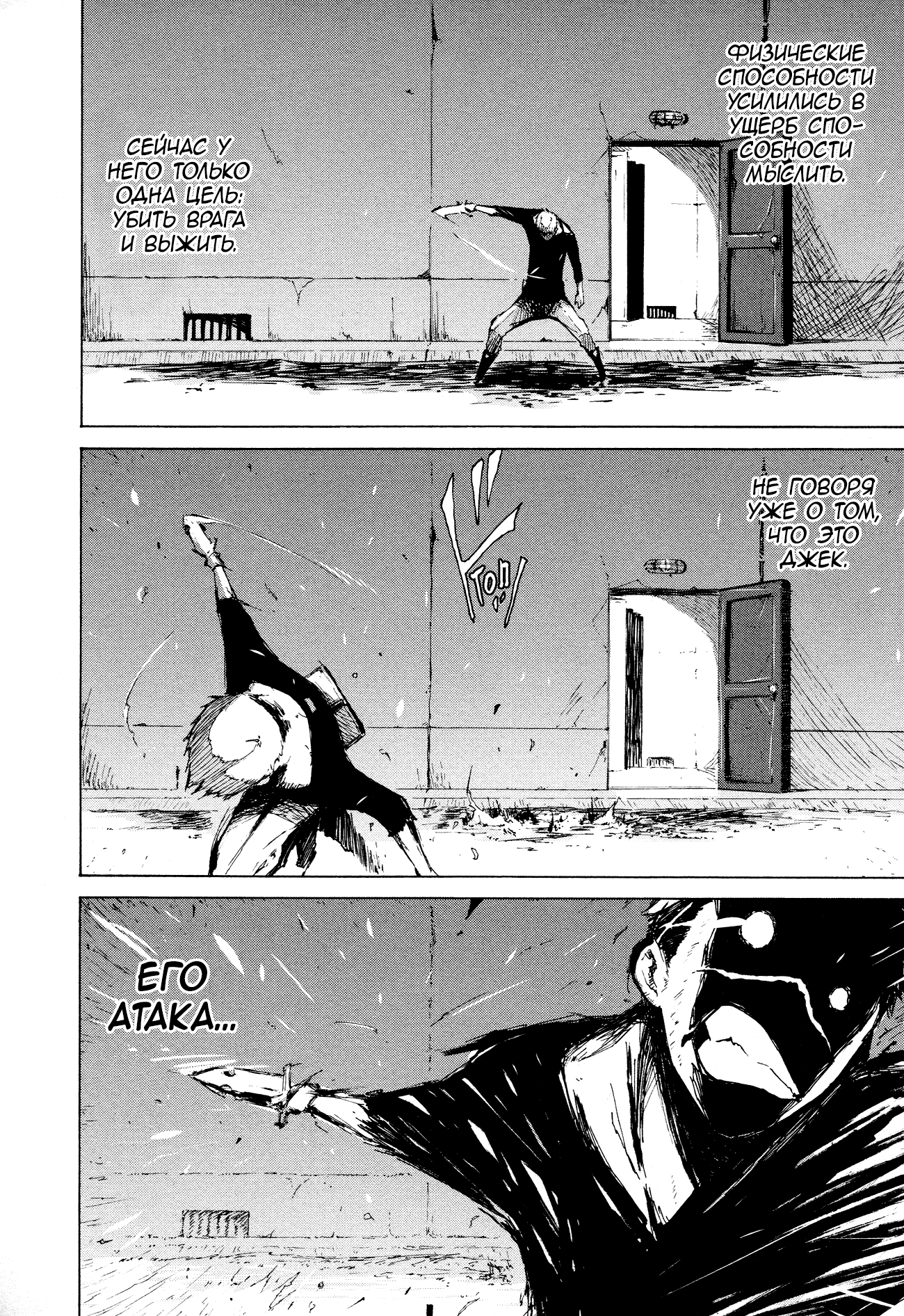 Read Rose Guns Days - Aishuu no Cross Knife Manga Online