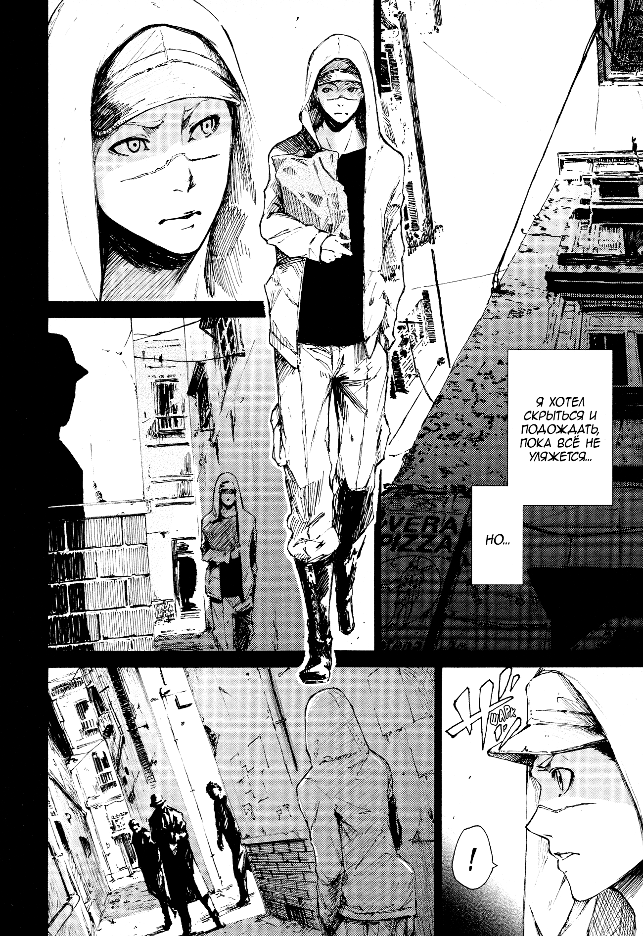 Read Rose Guns Days - Aishuu no Cross Knife Manga Online