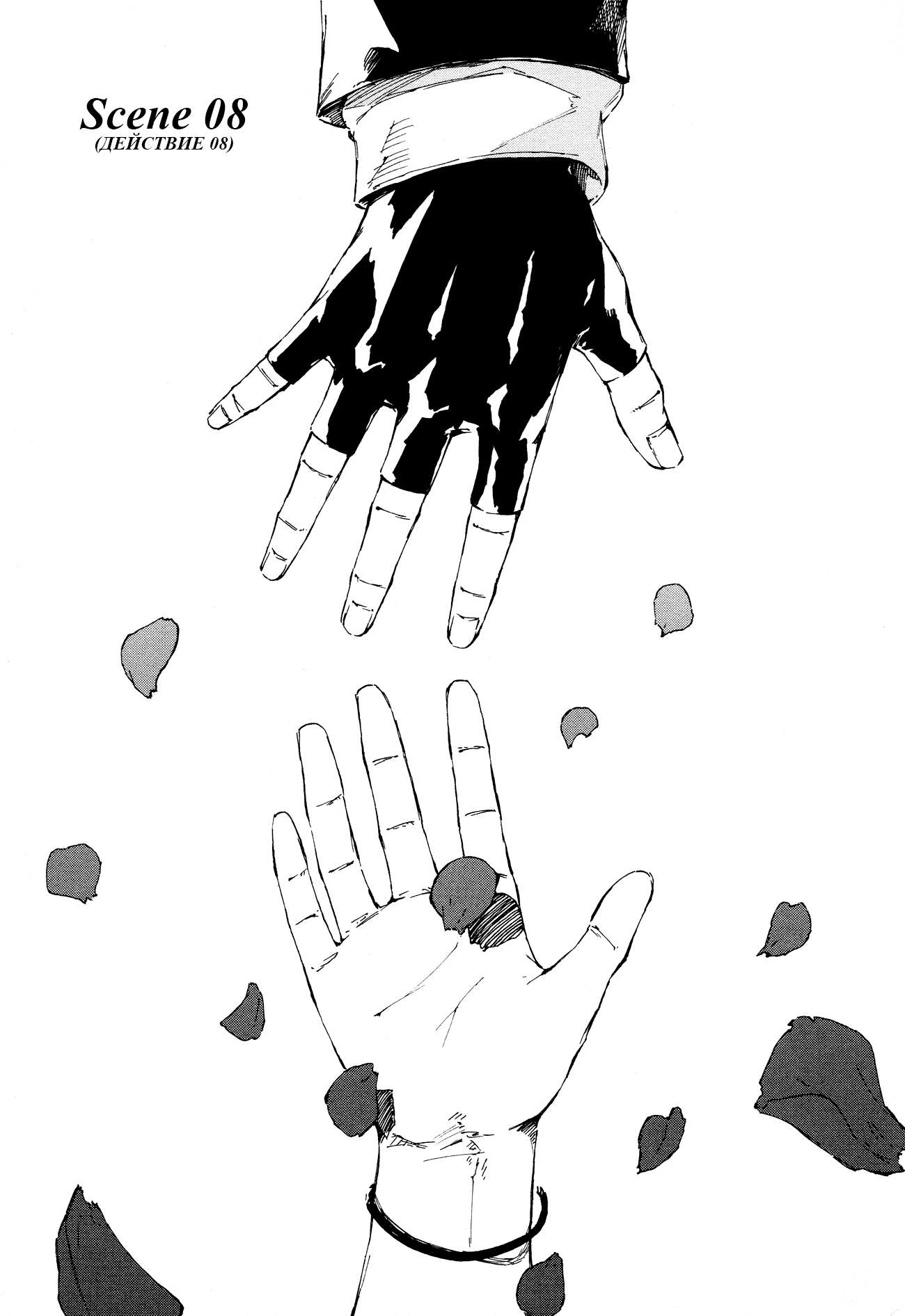 Read Rose Guns Days - Aishuu no Cross Knife Manga Online