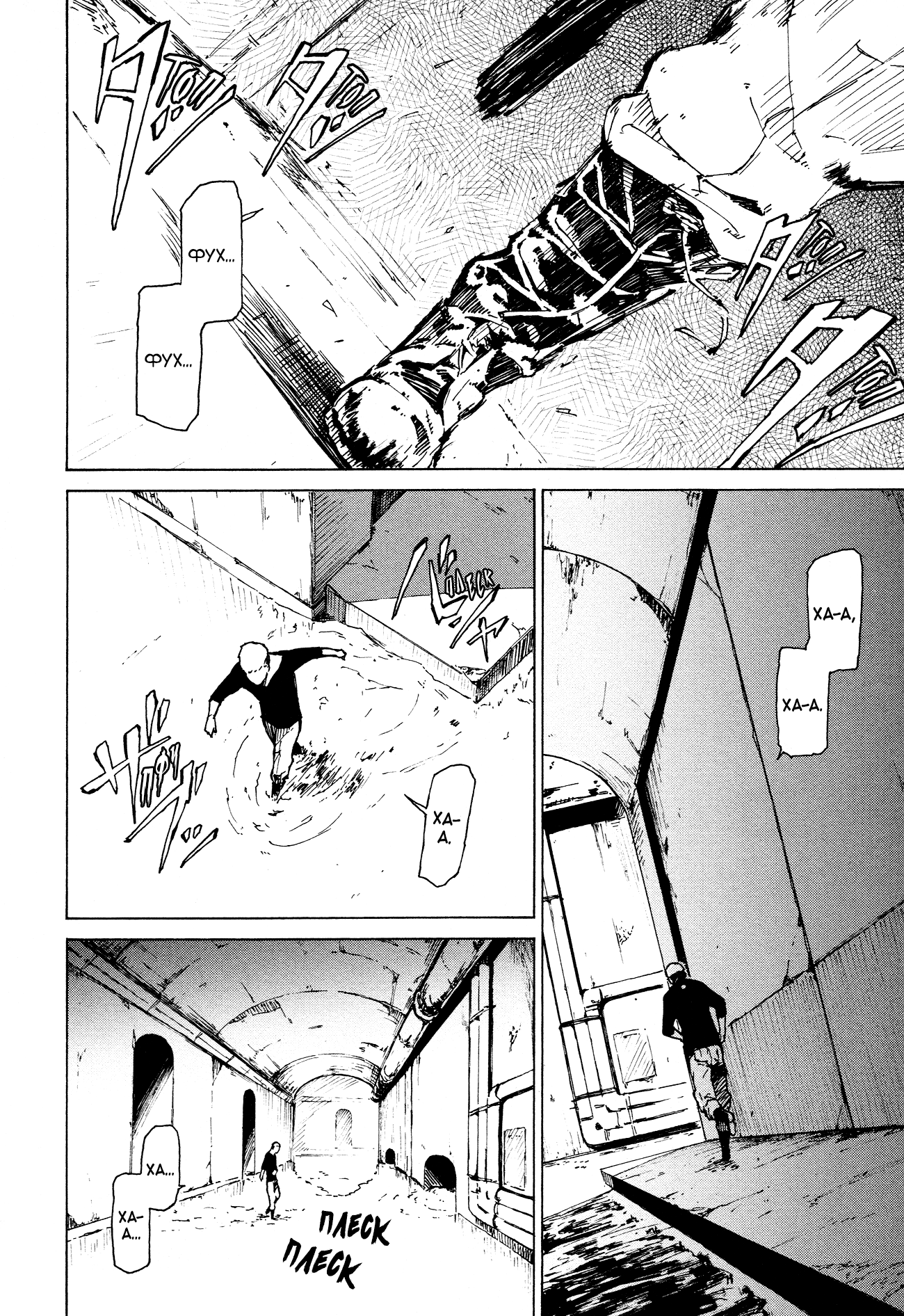 Read Rose Guns Days - Aishuu no Cross Knife Manga Online