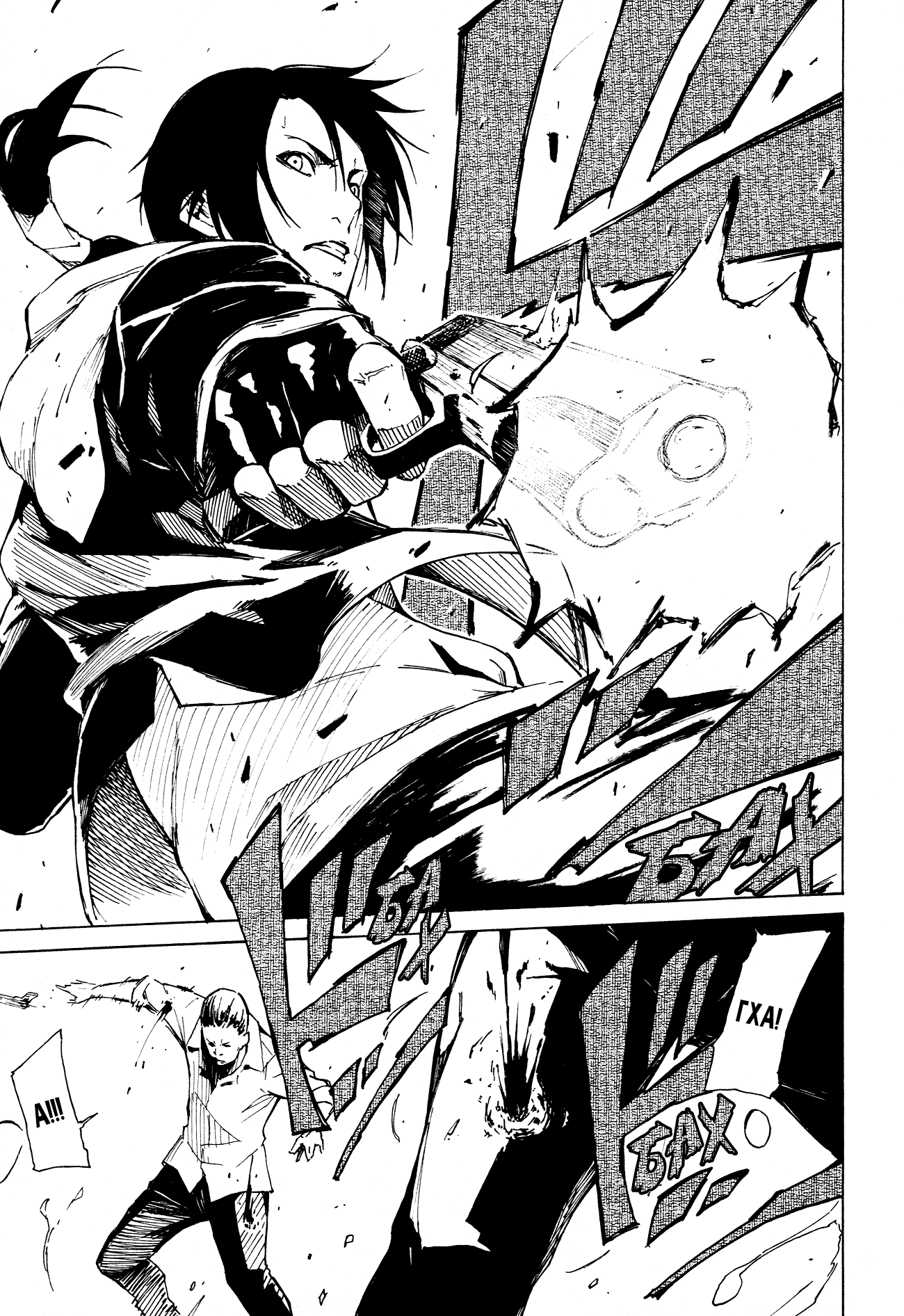 Read Rose Guns Days - Aishuu no Cross Knife Manga Online