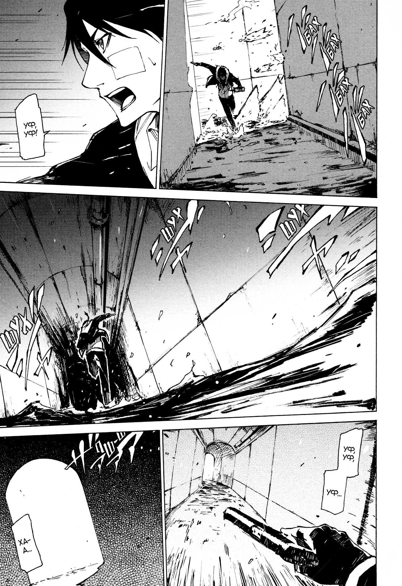 Read Rose Guns Days - Aishuu no Cross Knife Manga Online