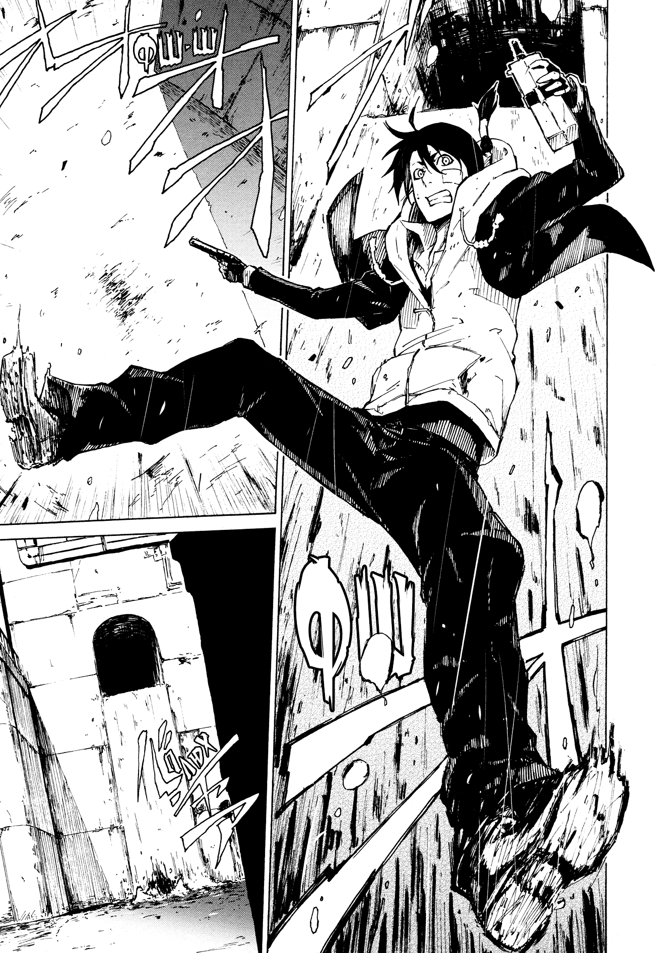 Read Rose Guns Days - Aishuu no Cross Knife Manga Online