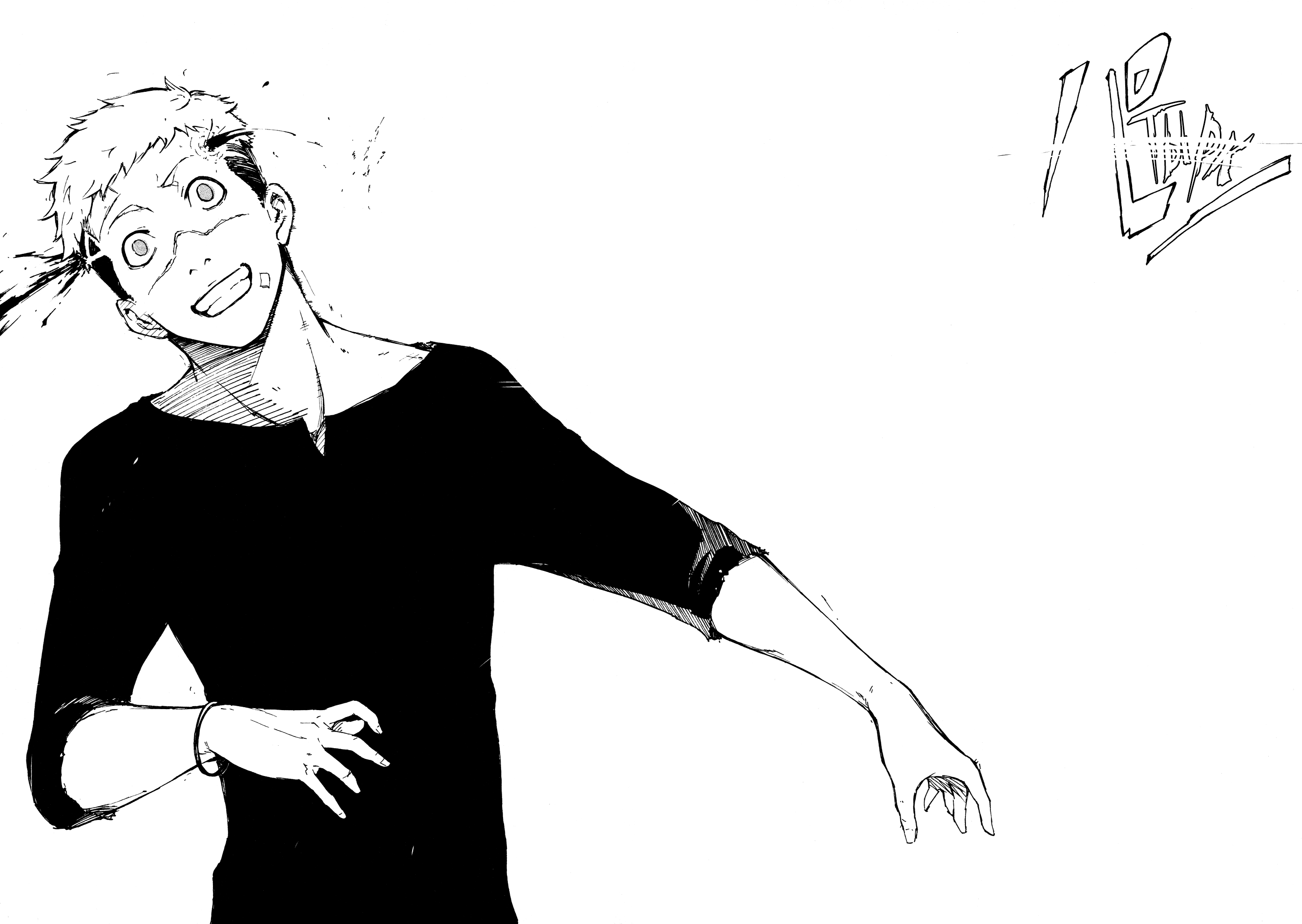Read Rose Guns Days - Aishuu no Cross Knife Manga Online